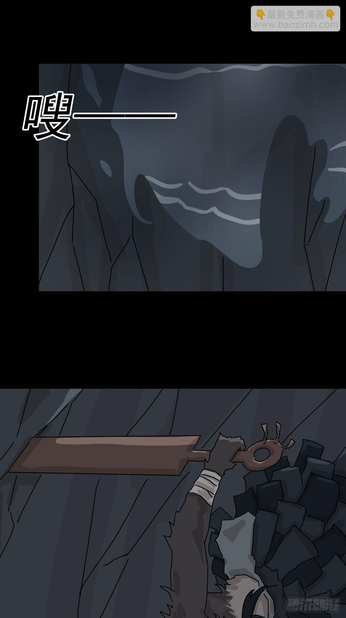 格格出嫁（十）-第39话