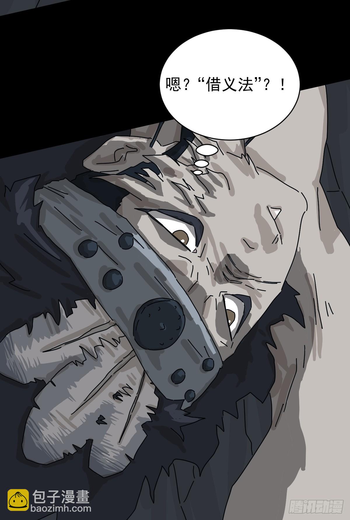 格格出嫁（十）-第39话