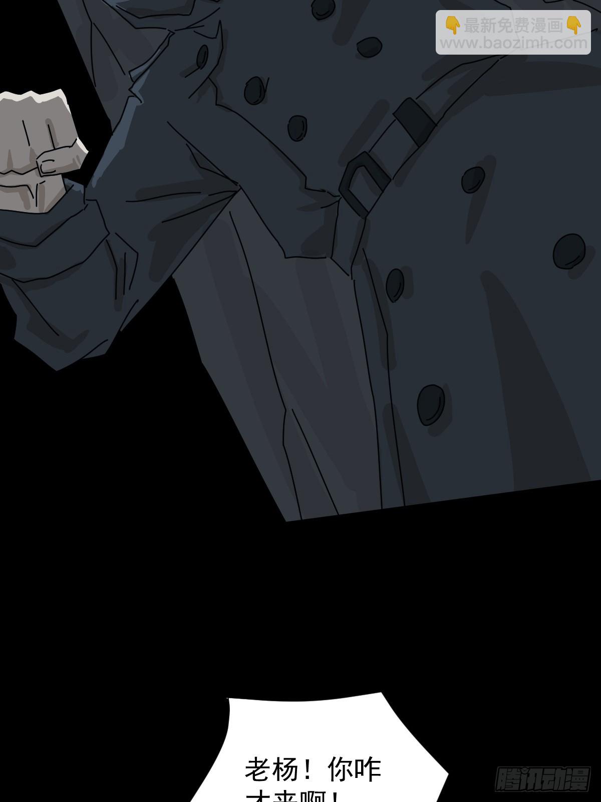 格格出嫁（十）-第39话