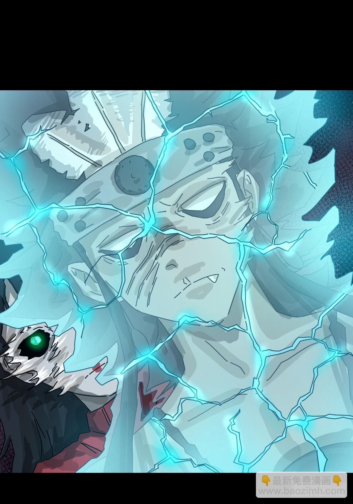 格格出嫁（十）-第39话