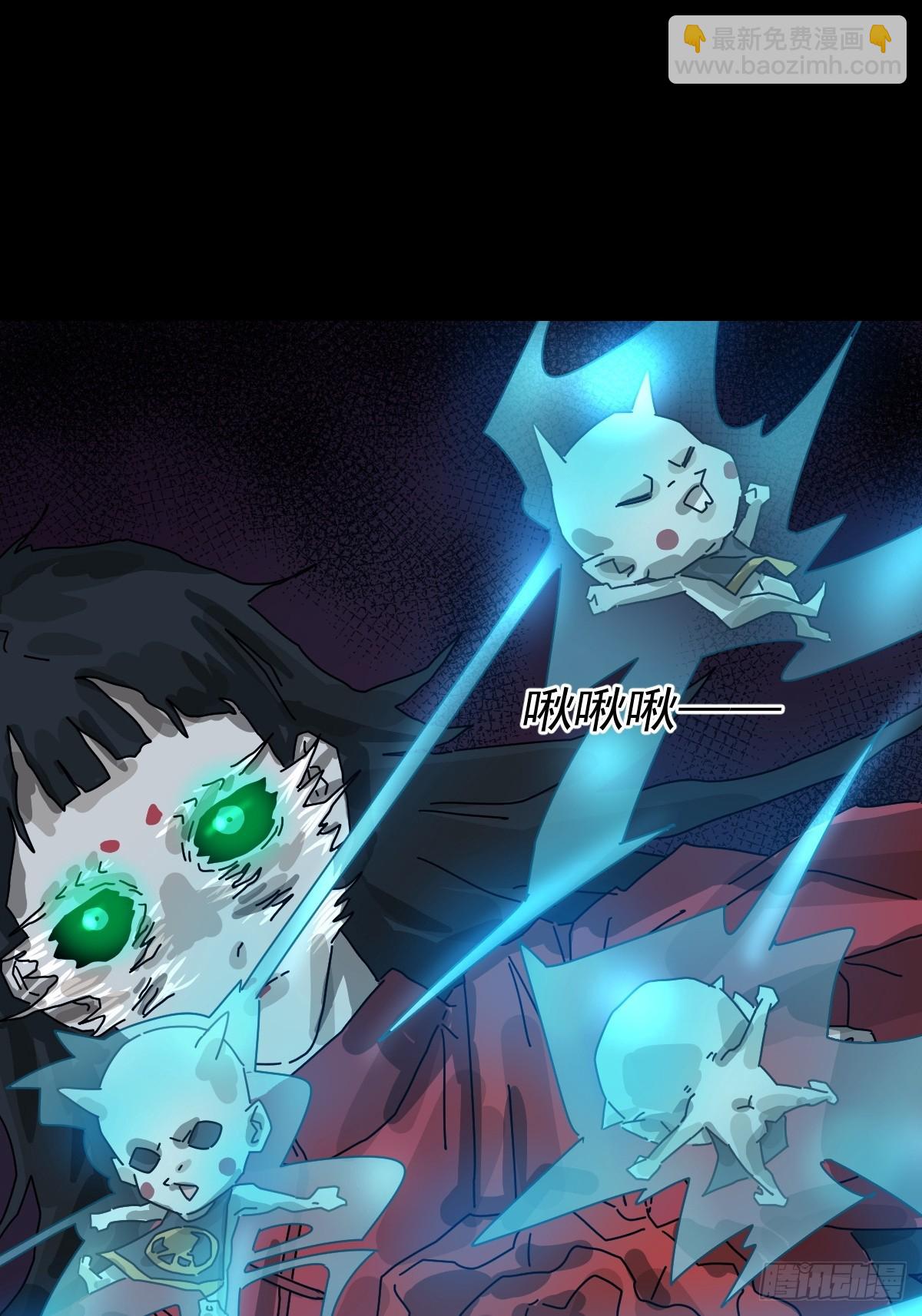 格格出嫁（十）-第39话