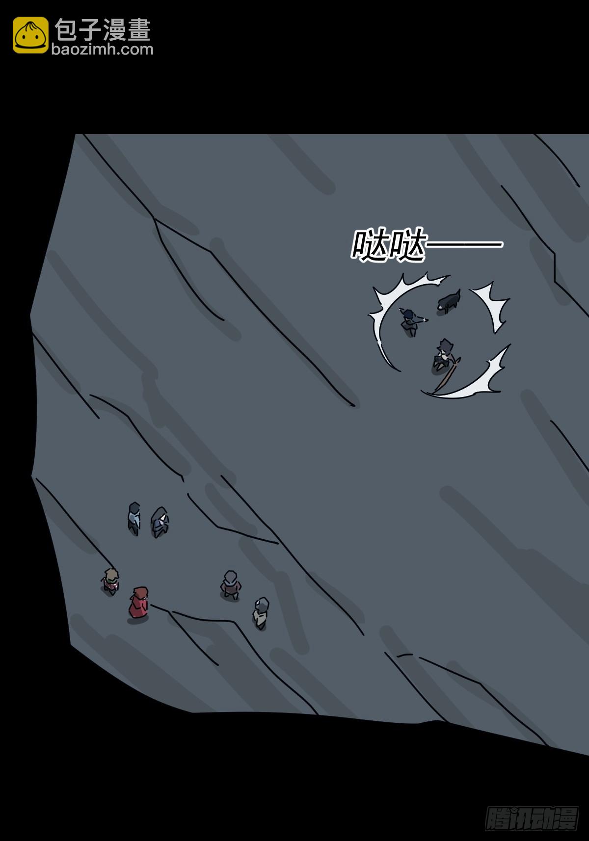 格格出嫁（十）-第39话