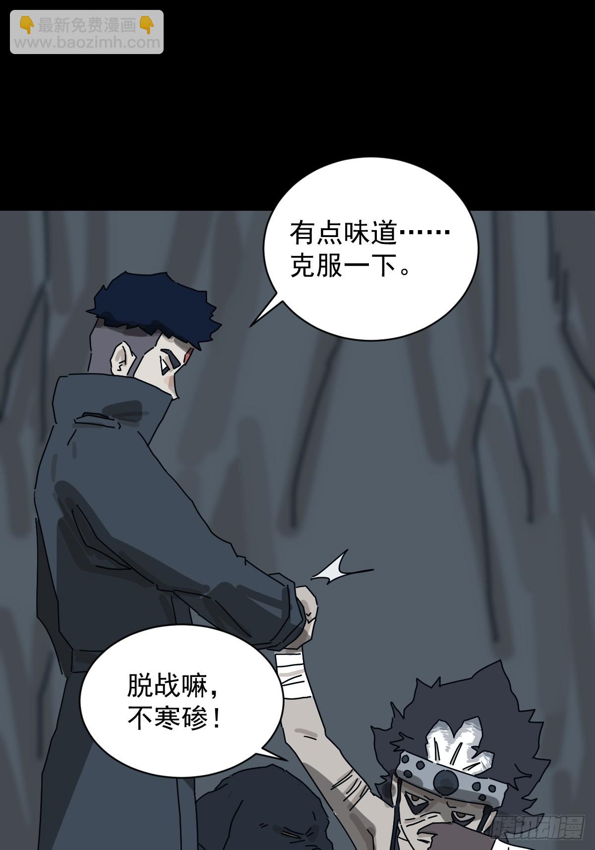 格格出嫁（十）-第39话