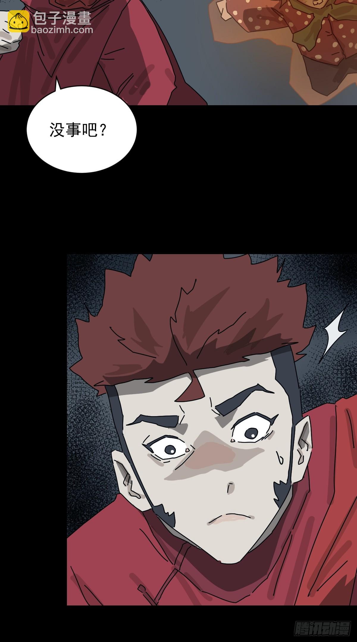 格格出嫁（十）-第39话