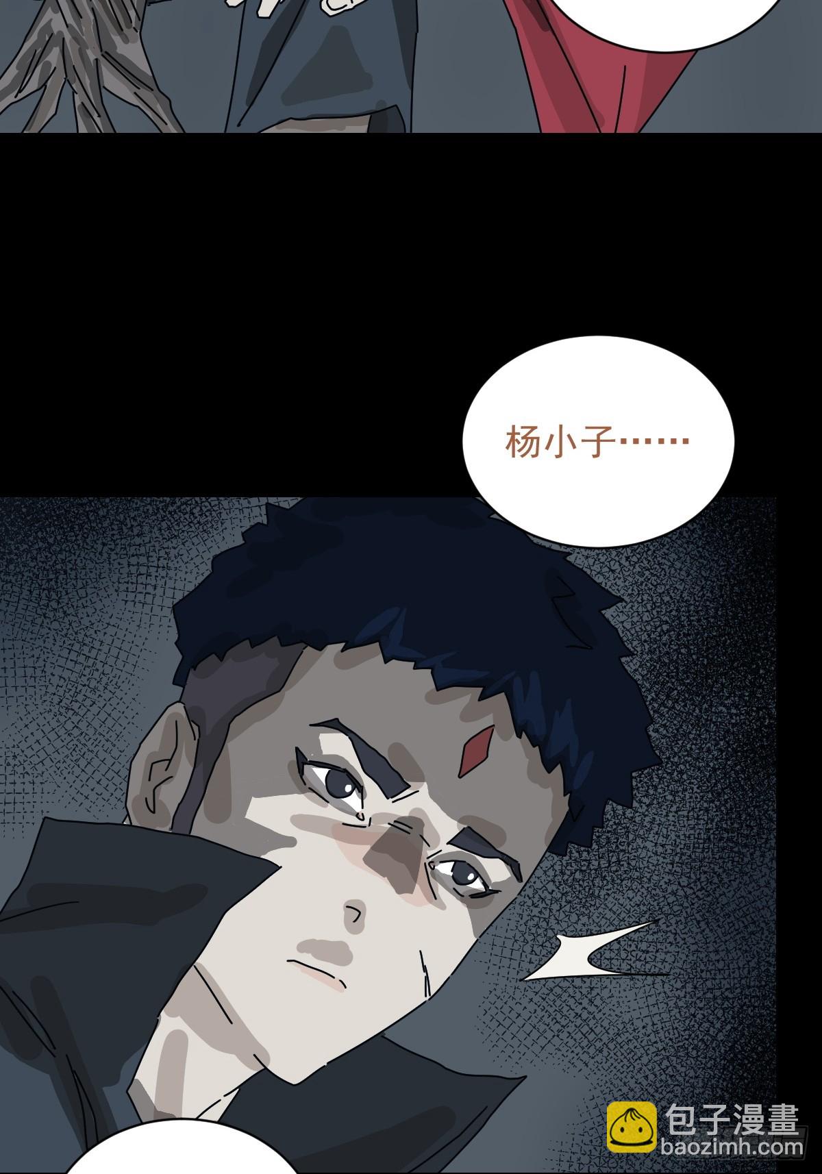 格格出嫁（十）-第39话