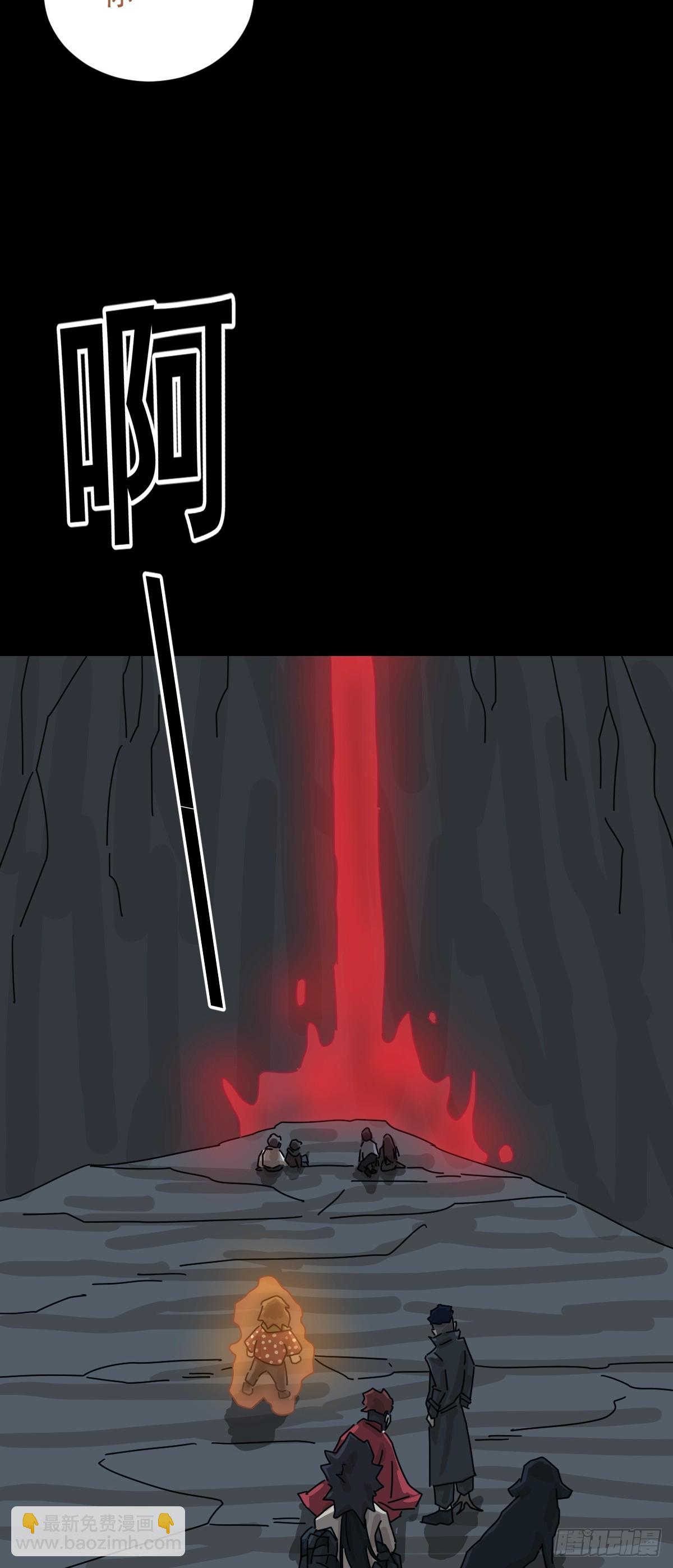 格格出嫁（十）-第39话