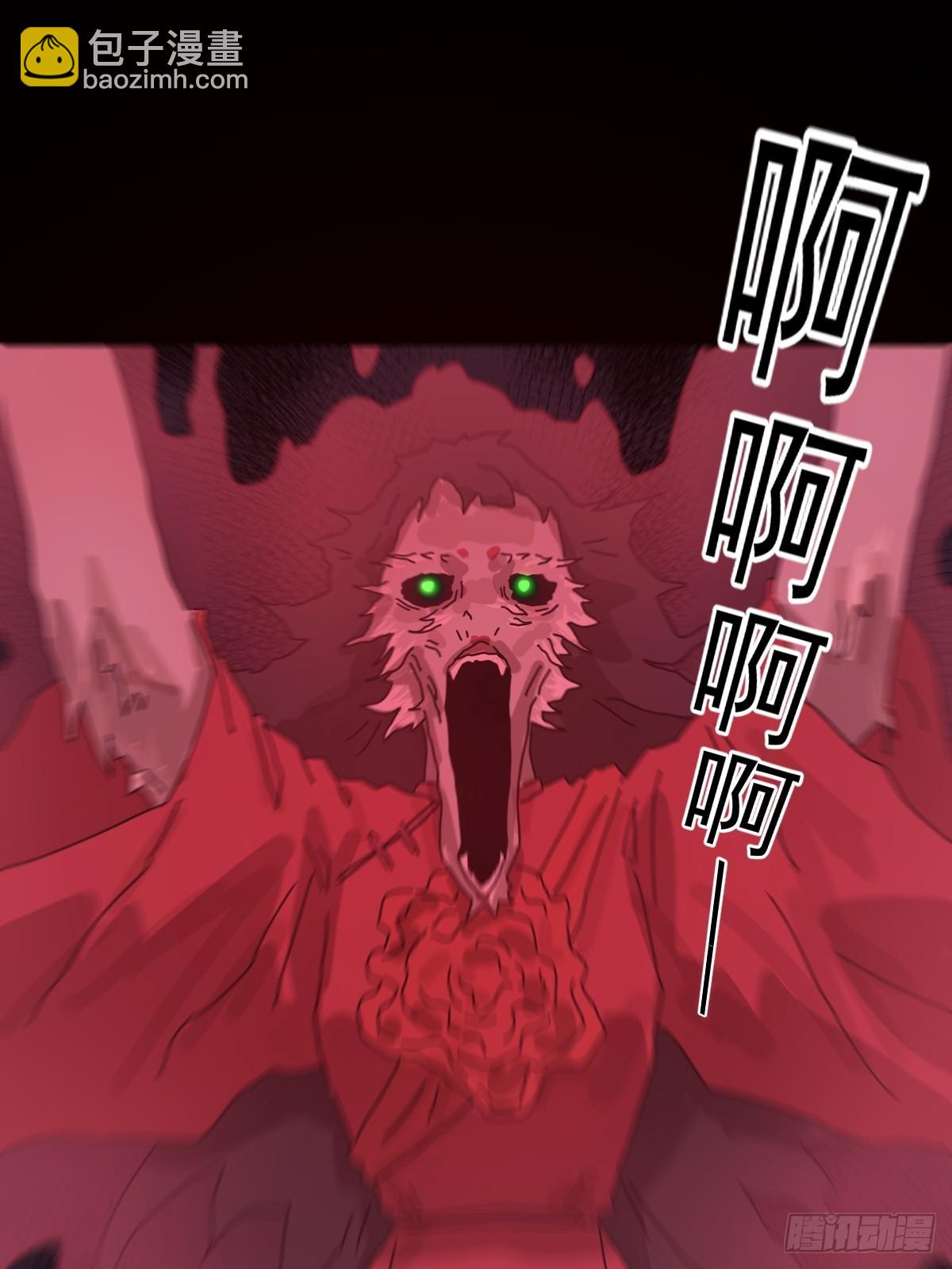 格格出嫁（十）-第39话