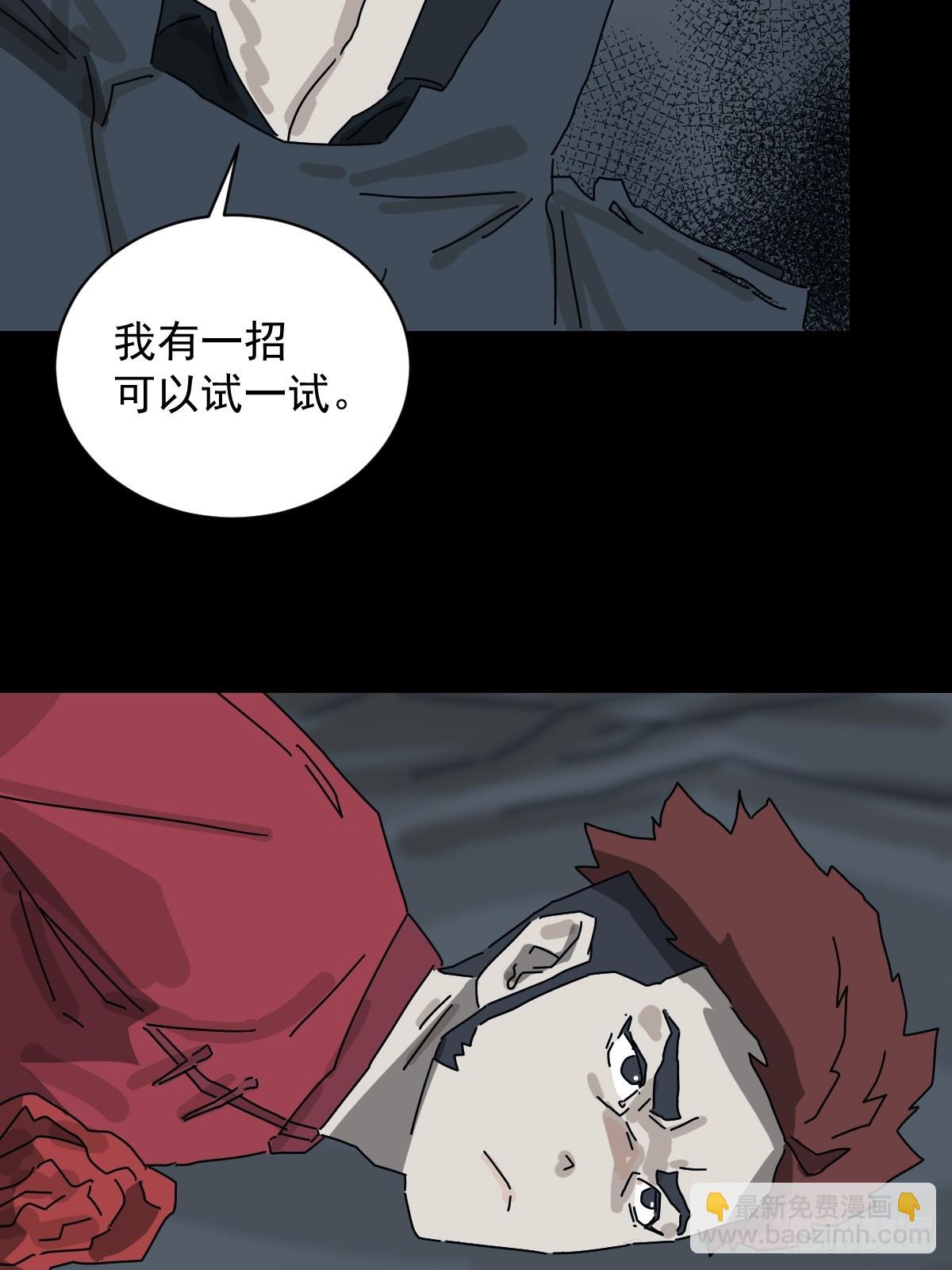 格格出嫁（十）-第39话