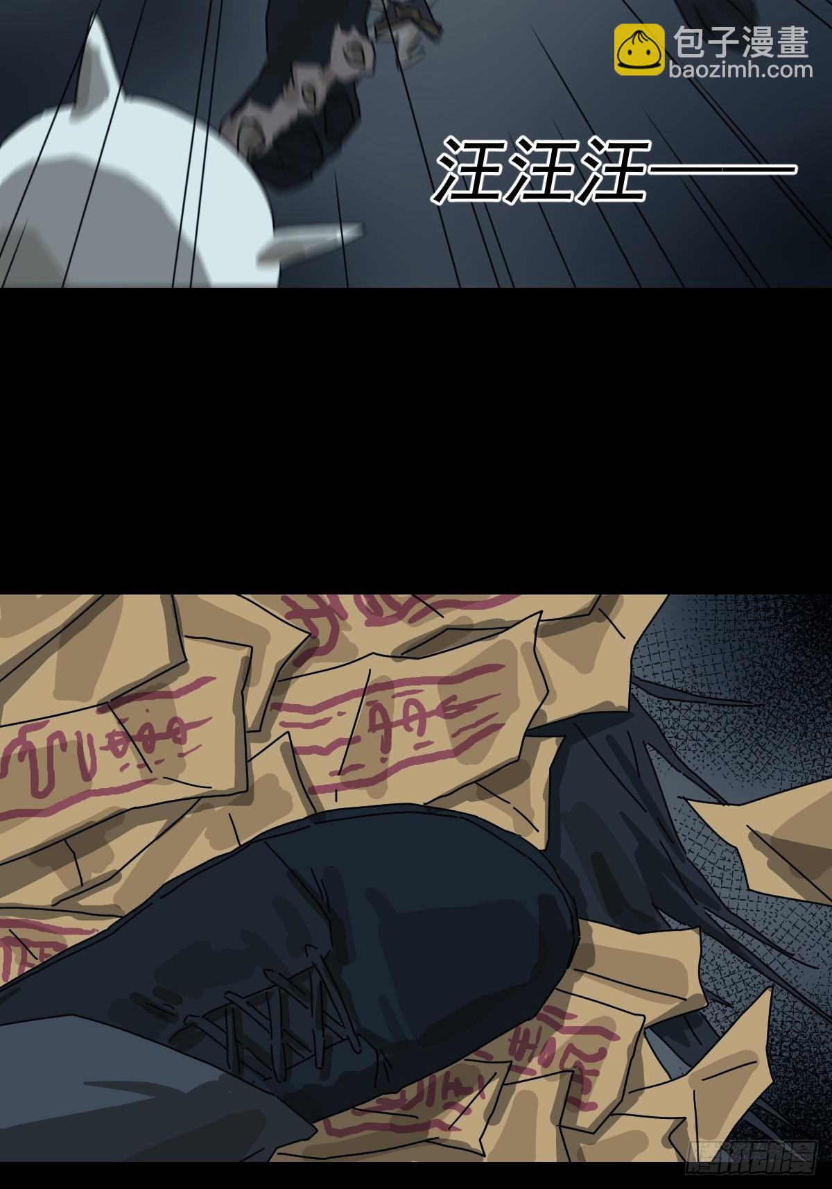 格格出嫁（十）-第39话