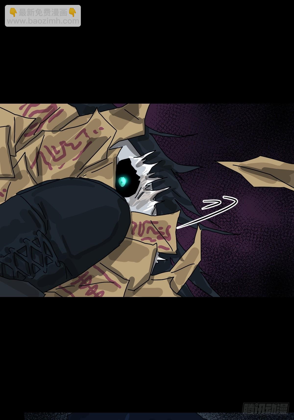 格格出嫁（十）-第39话