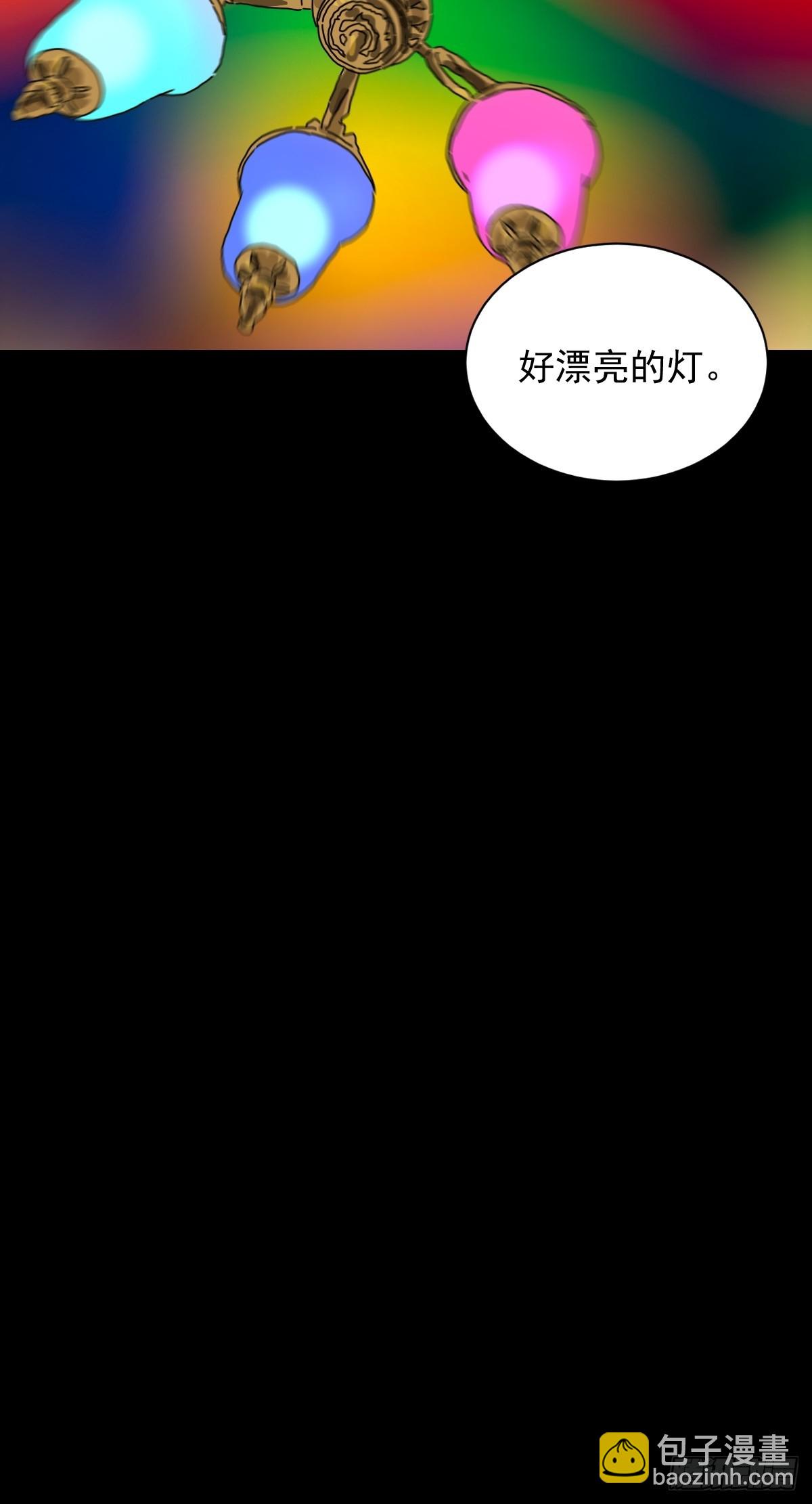 山傀：山神詭錄 - 格格出嫁（十四） - 2