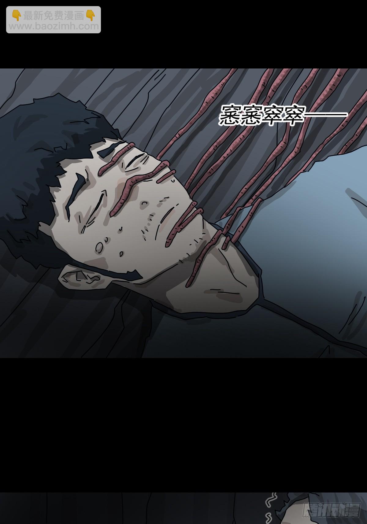 格格出嫁（二十）-第49话