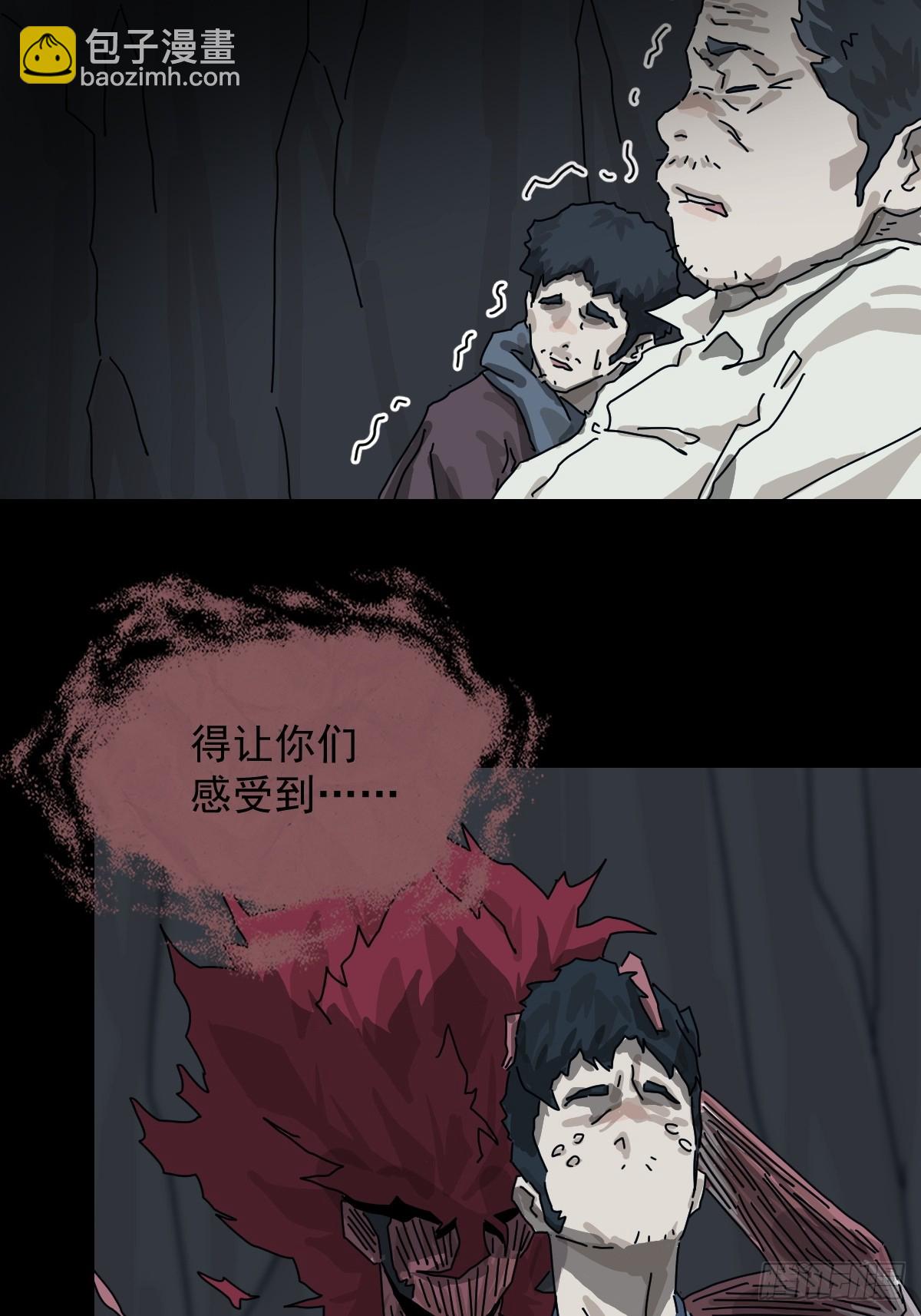 格格出嫁（二十）-第49话