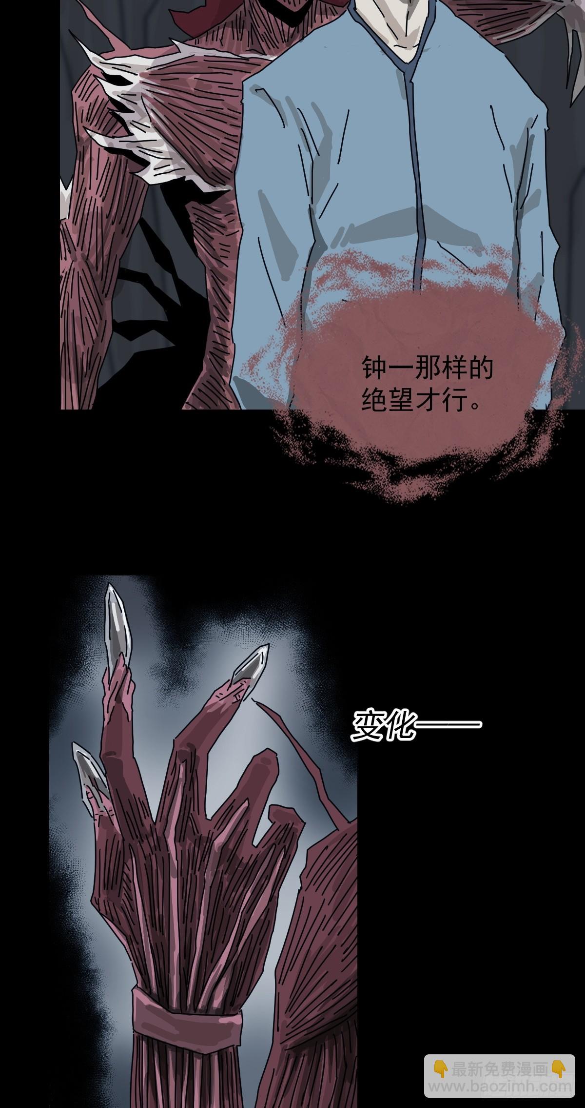 格格出嫁（二十）-第49话