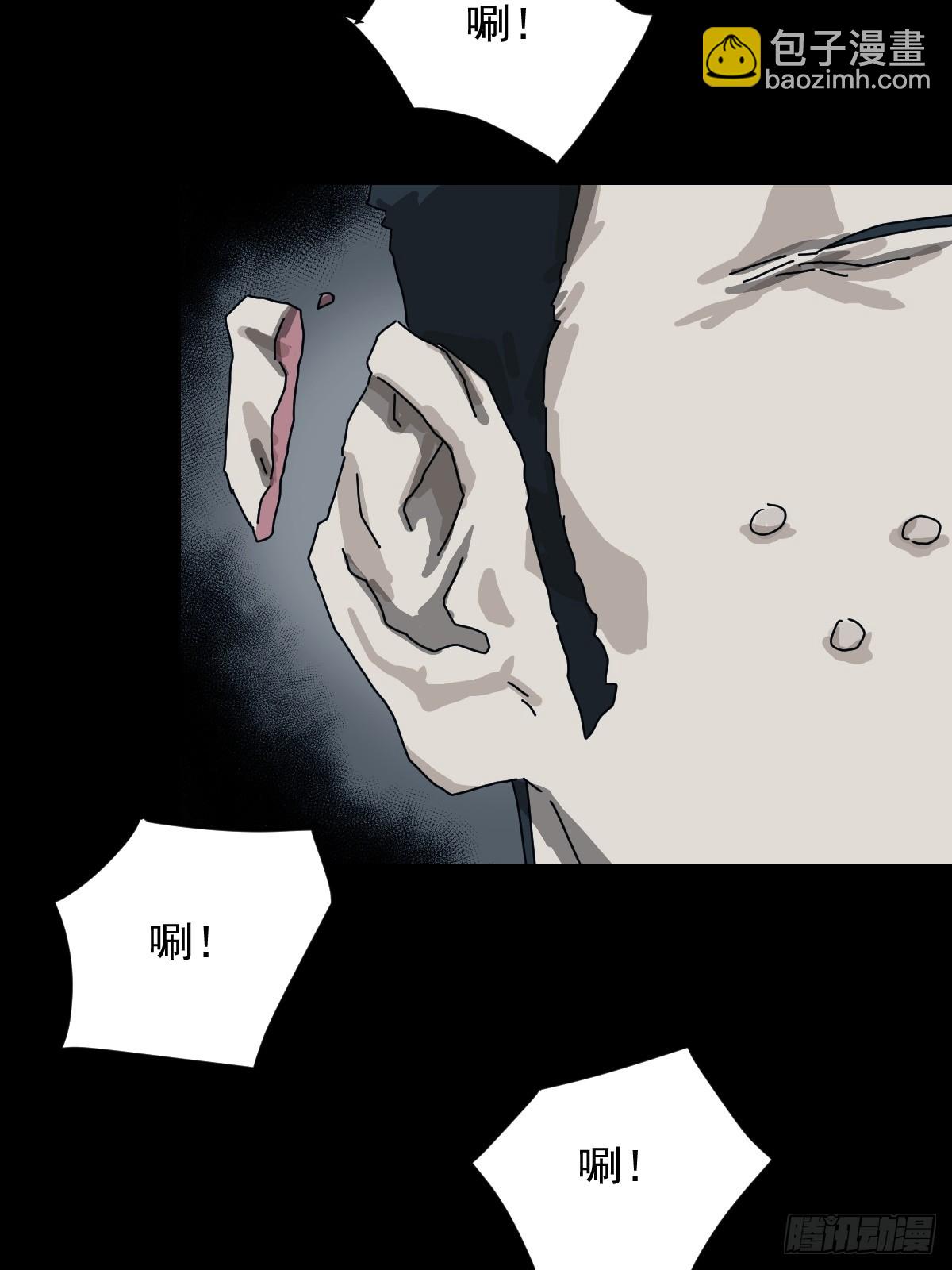 格格出嫁（二十）-第49话