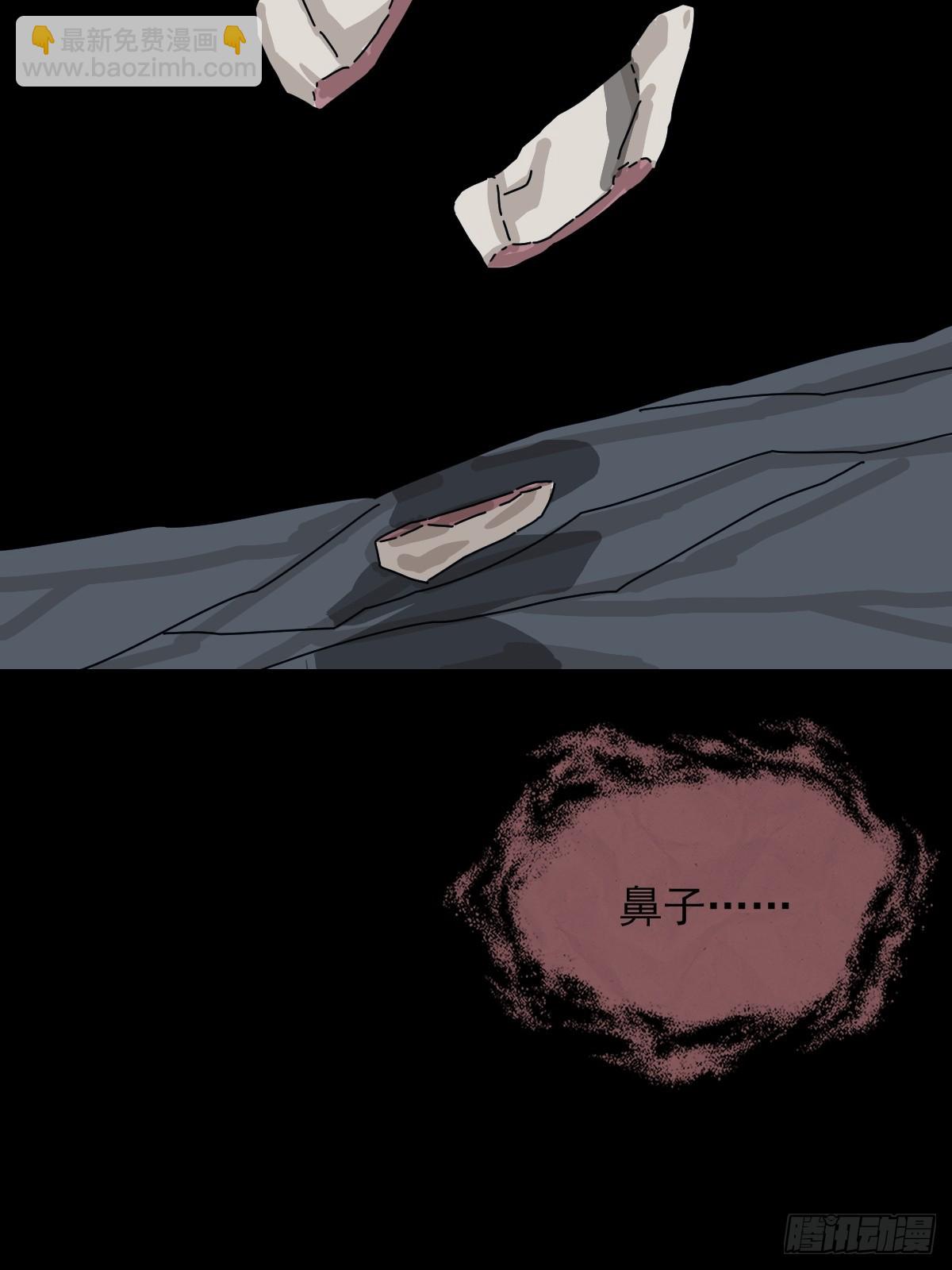 格格出嫁（二十）-第49话