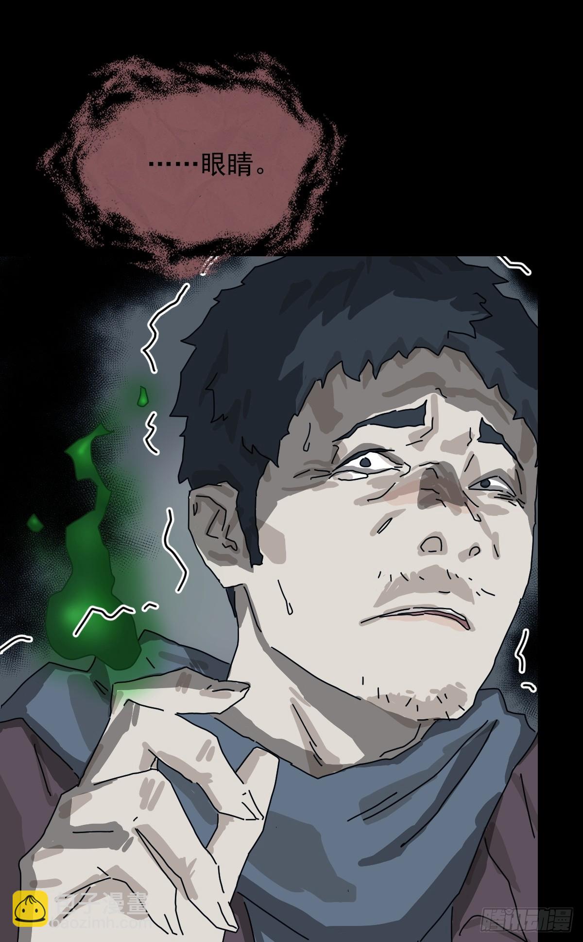 格格出嫁（二十）-第49话