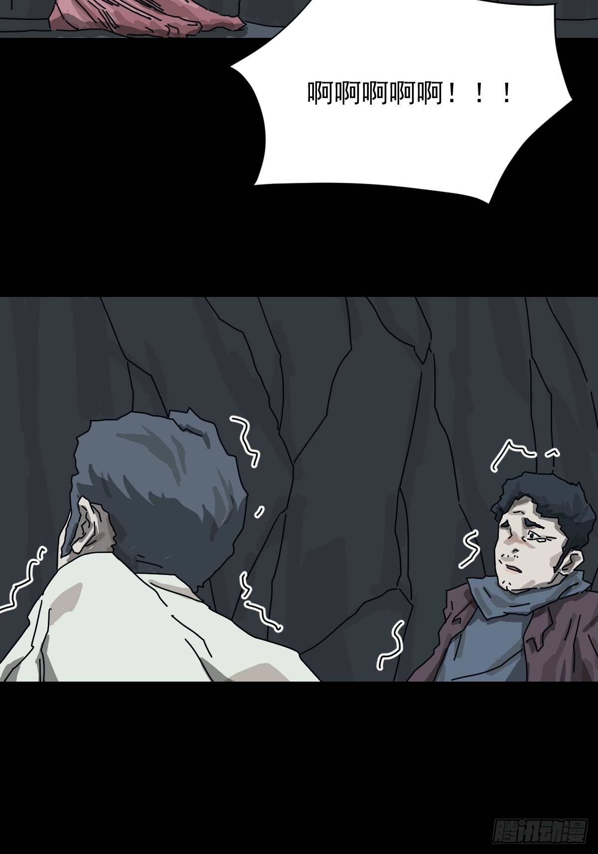 格格出嫁（二十）-第49话