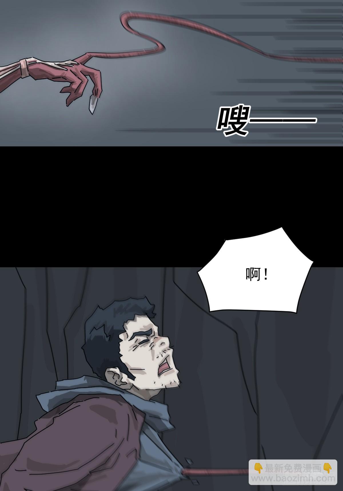 格格出嫁（二十）-第49话