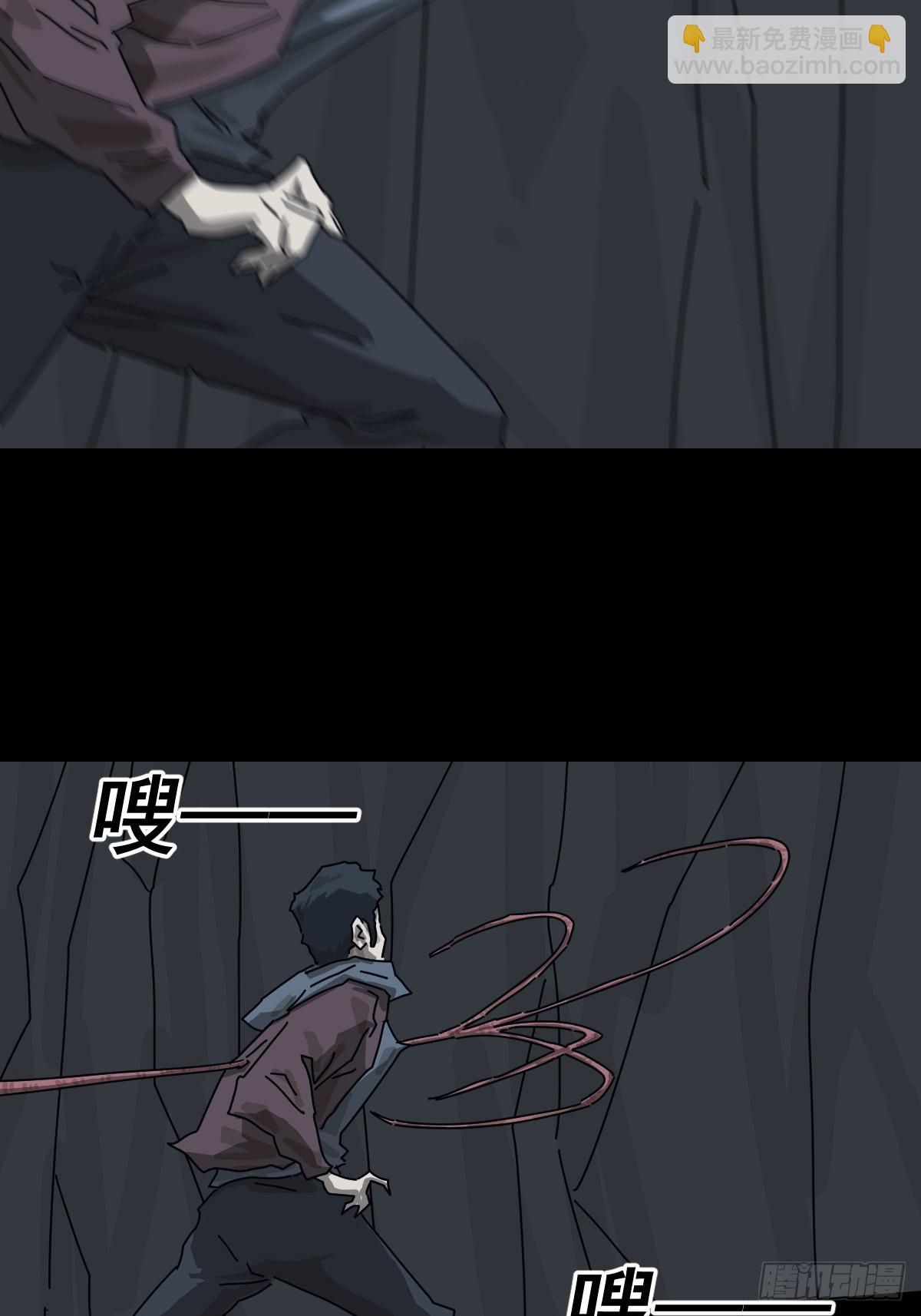 格格出嫁（二十）-第49话