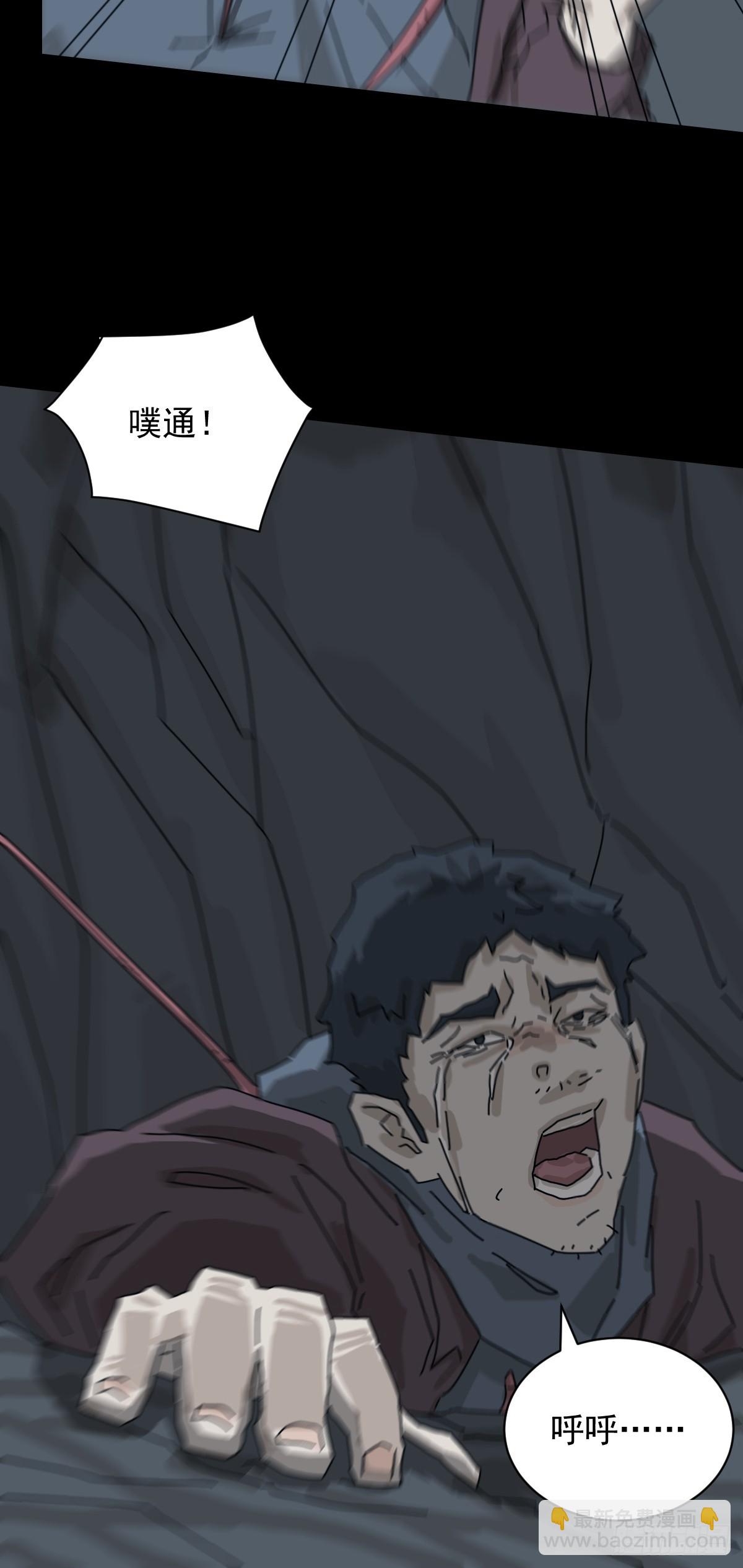 格格出嫁（二十）-第49话