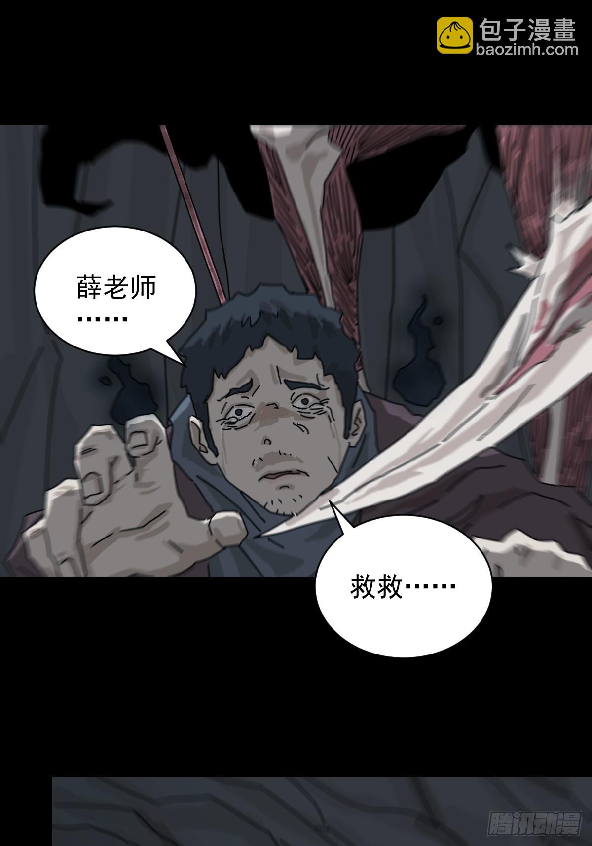 格格出嫁（二十）-第49话