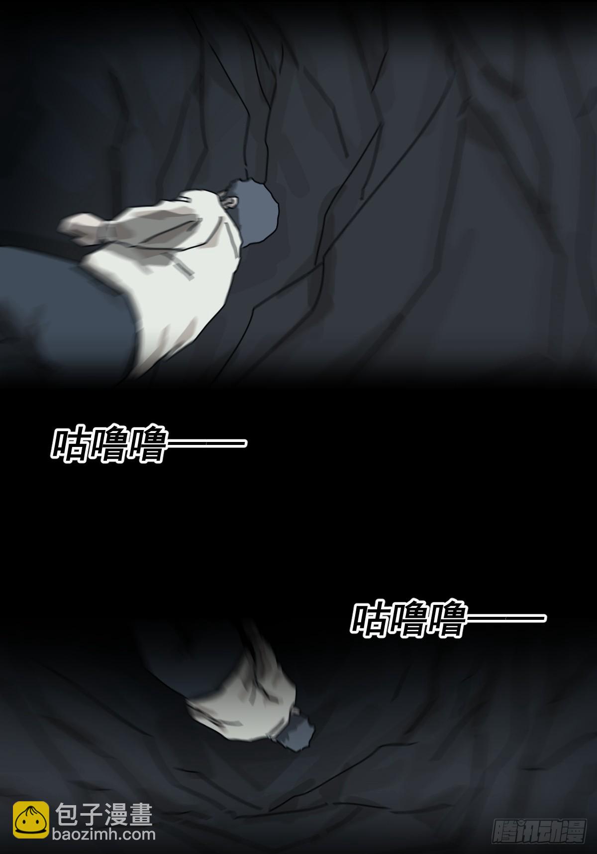 格格出嫁（二十）-第49话