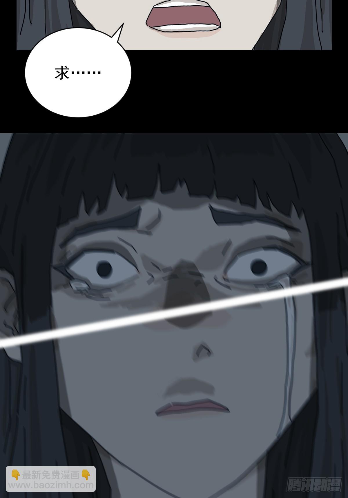 格格出嫁（二十）-第49话