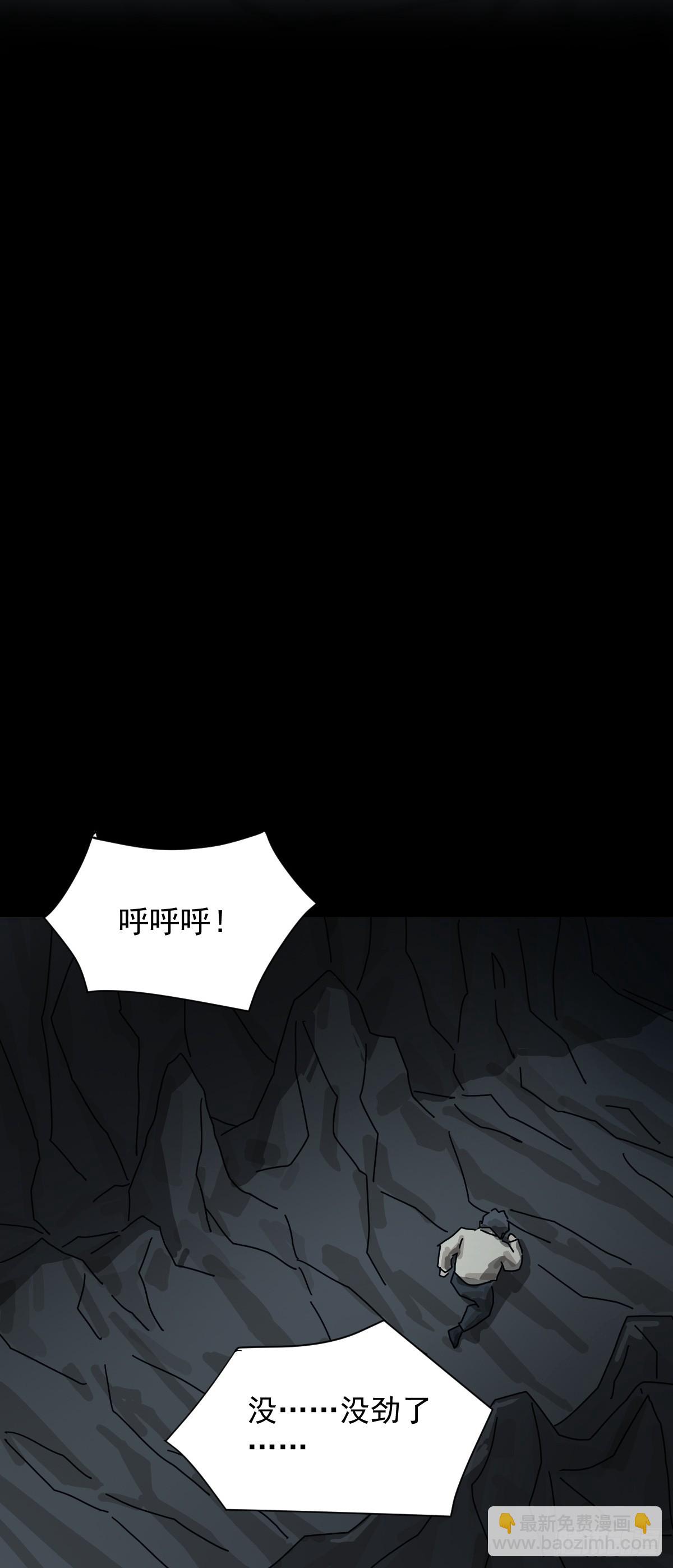 格格出嫁（二十）-第49话