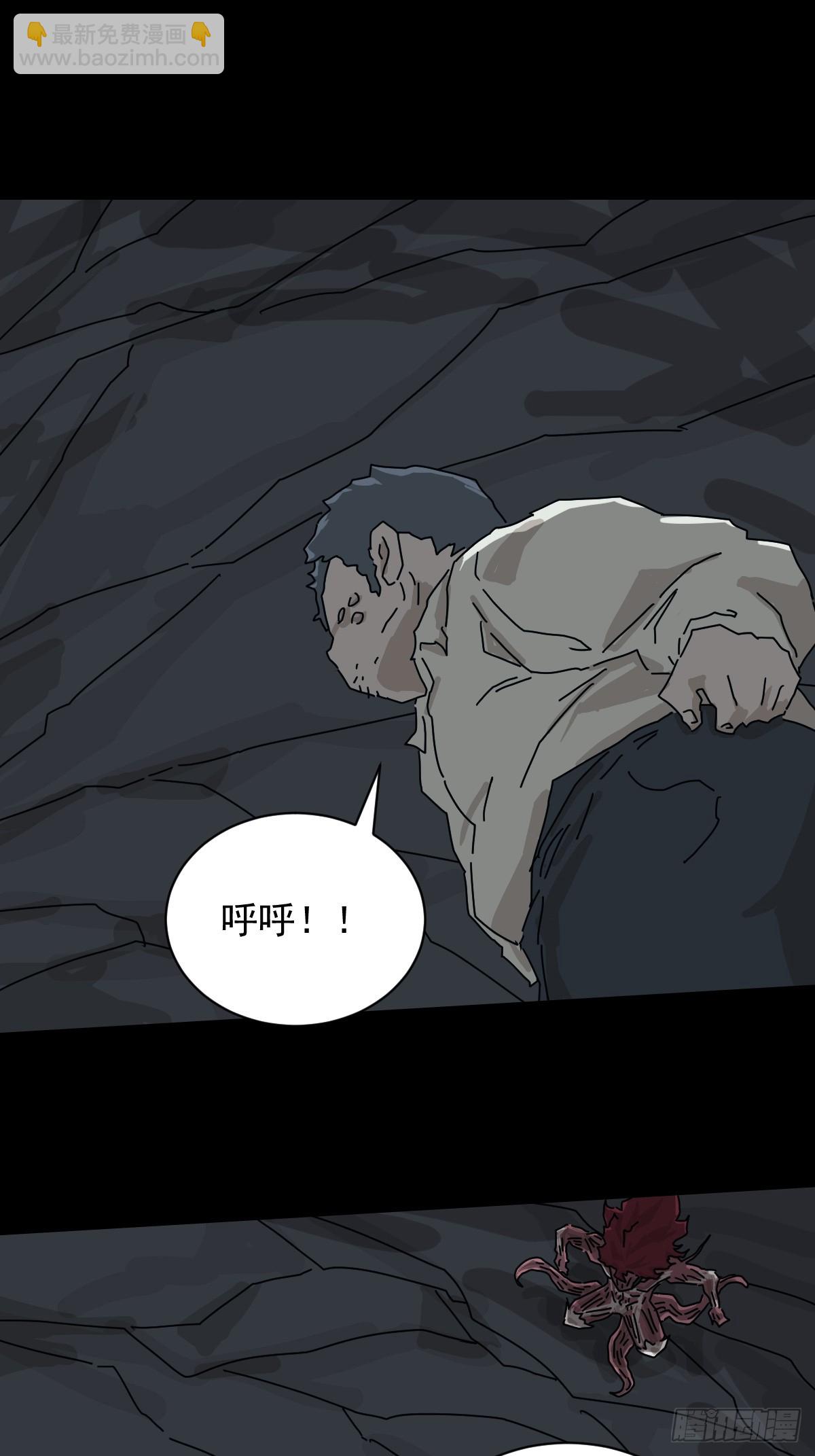 格格出嫁（二十）-第49话