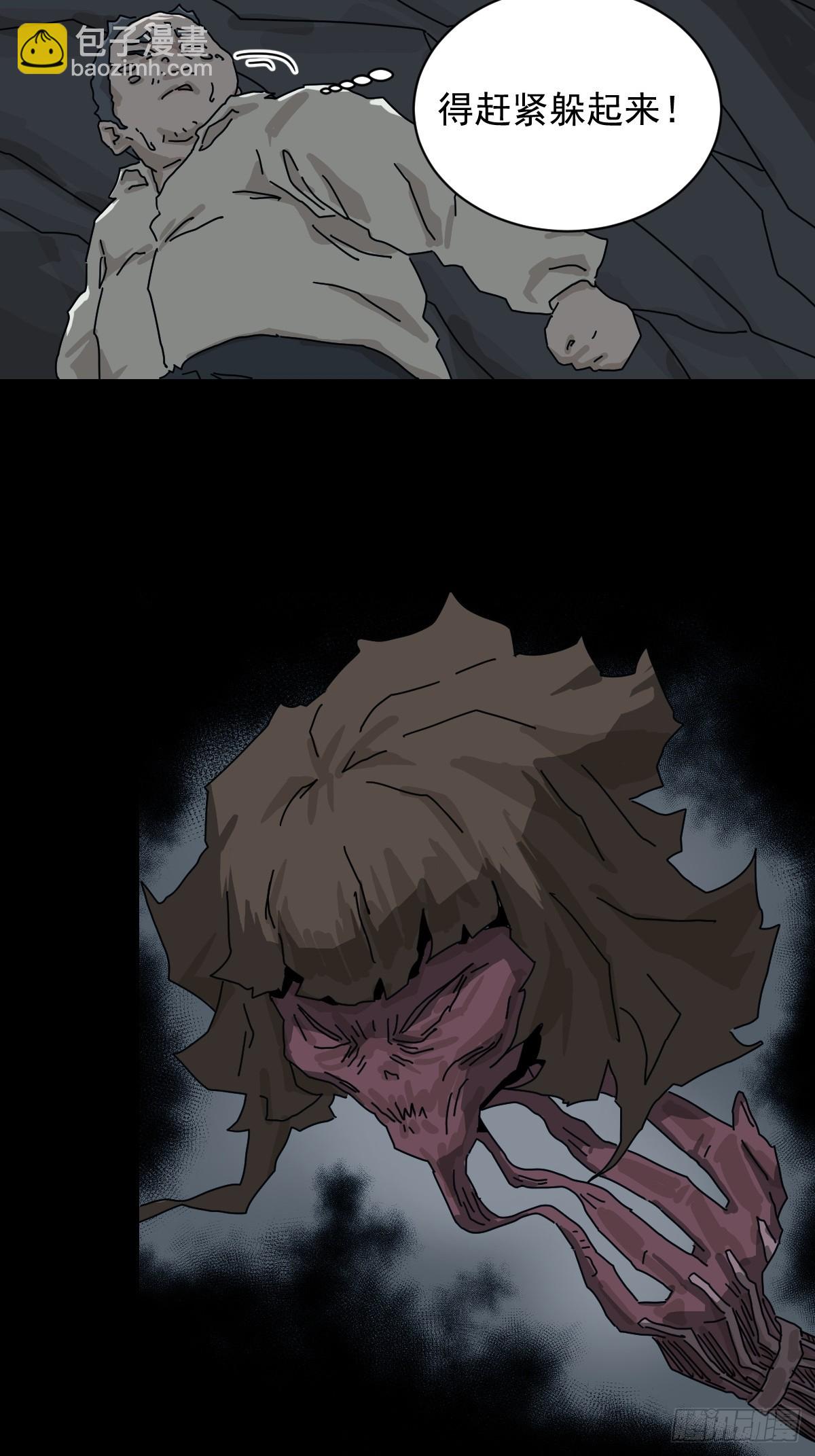 格格出嫁（二十）-第49话