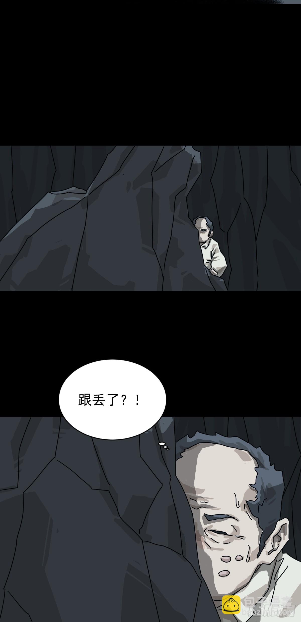 格格出嫁（二十）-第49话