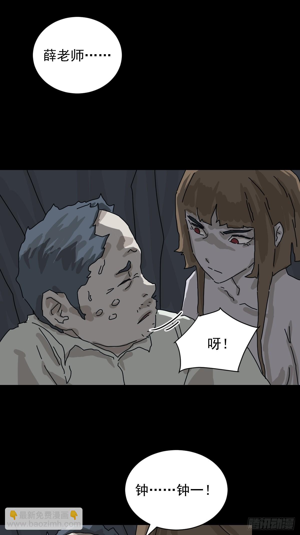 格格出嫁（二十）-第49话