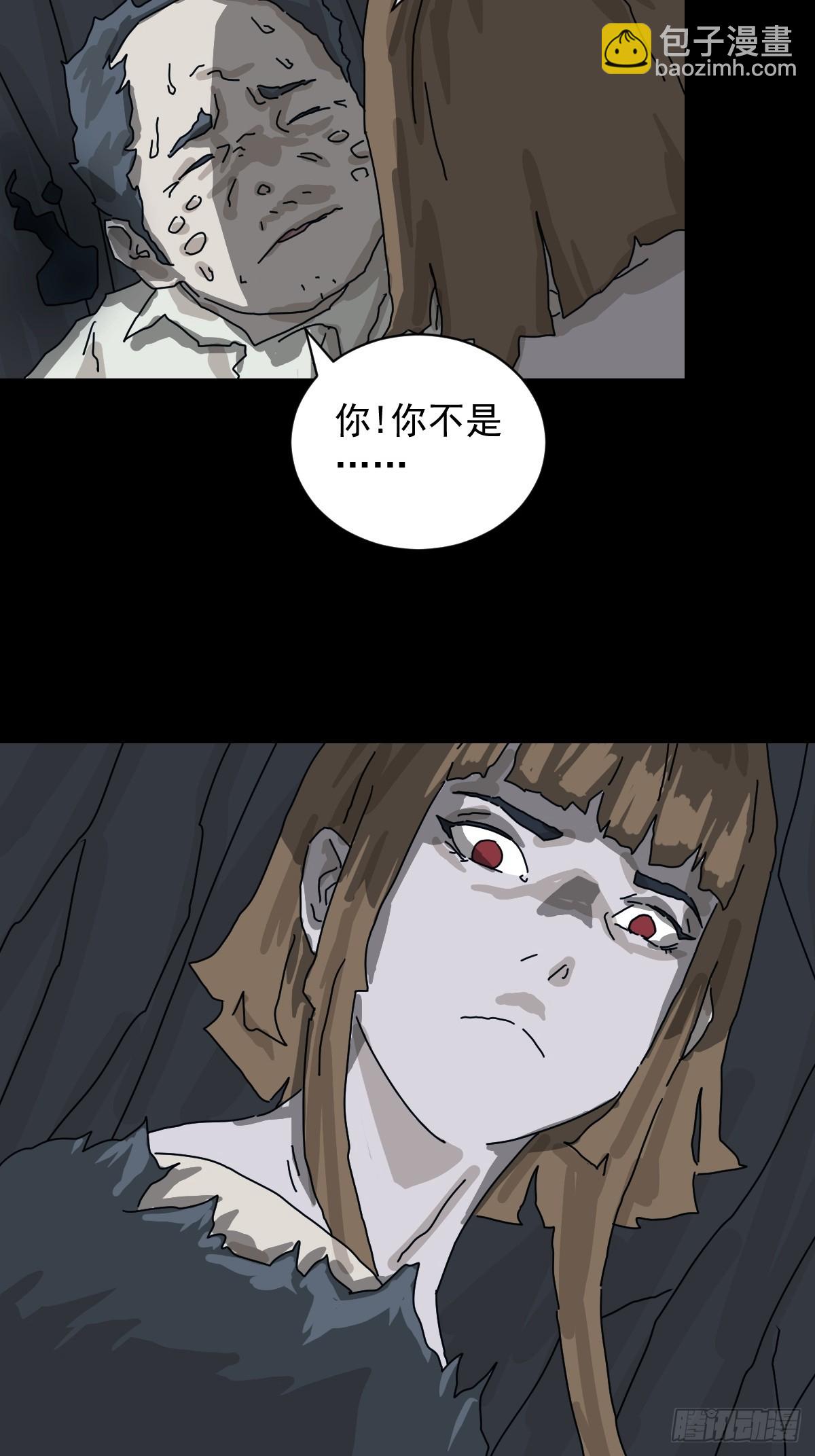 格格出嫁（二十）-第49话