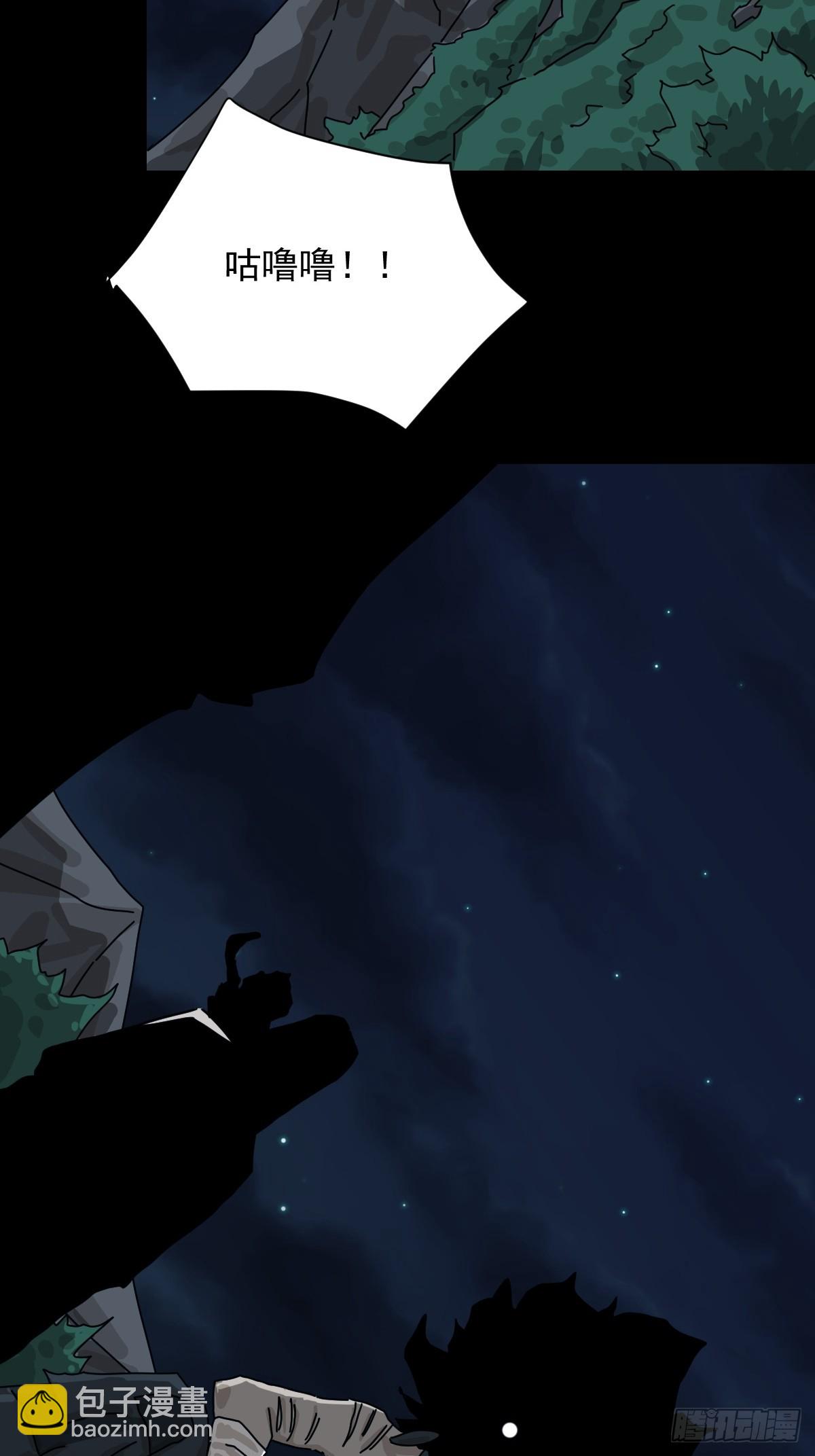 格格出嫁（二十）-第49话