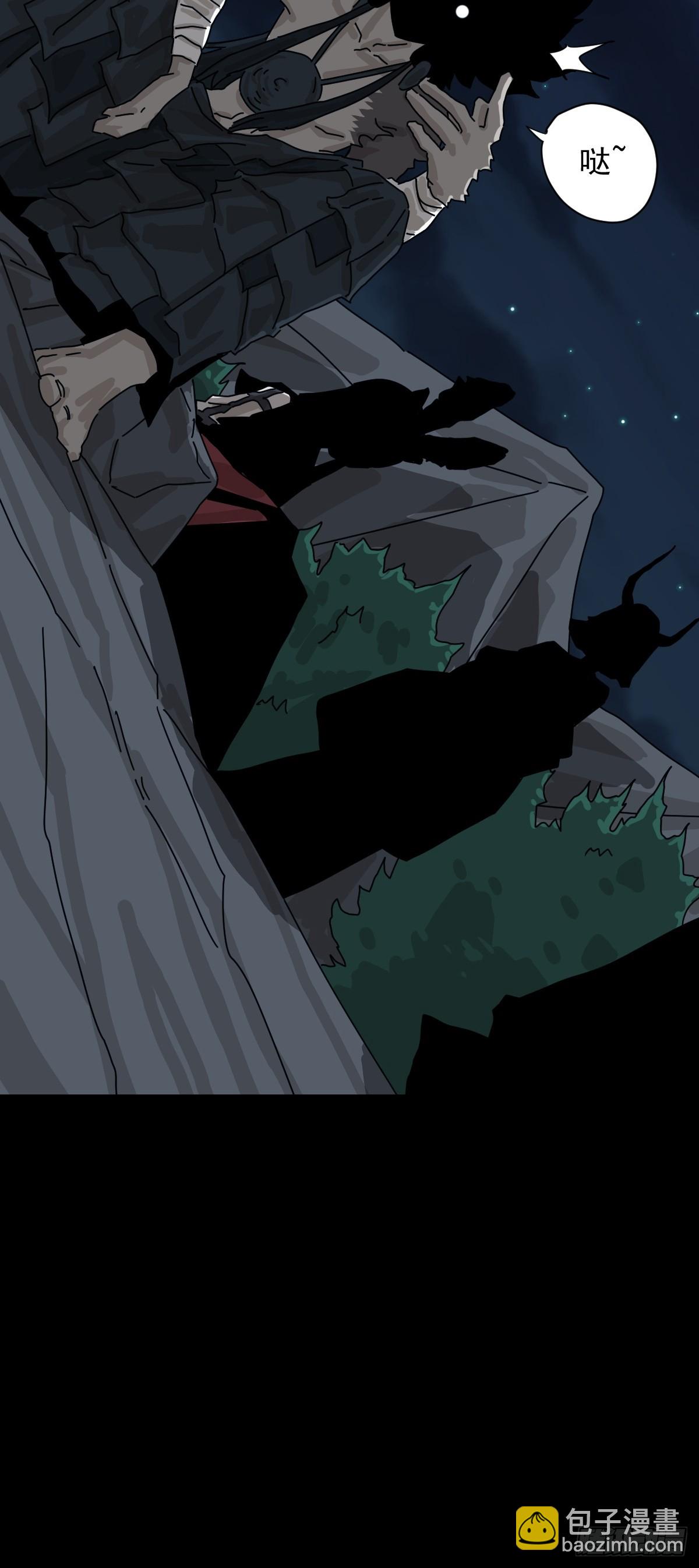 格格出嫁（二十）-第49话