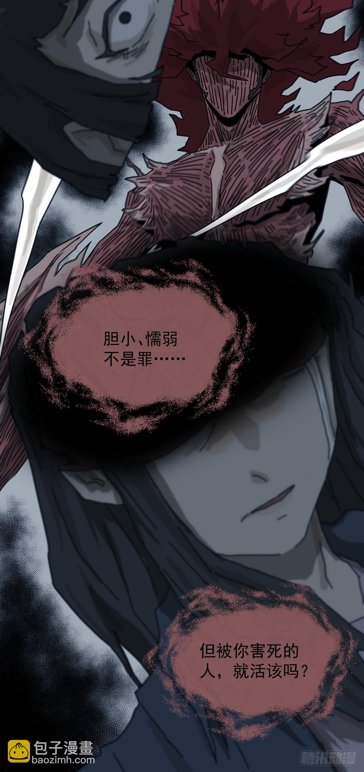 格格出嫁（二十）-第49话