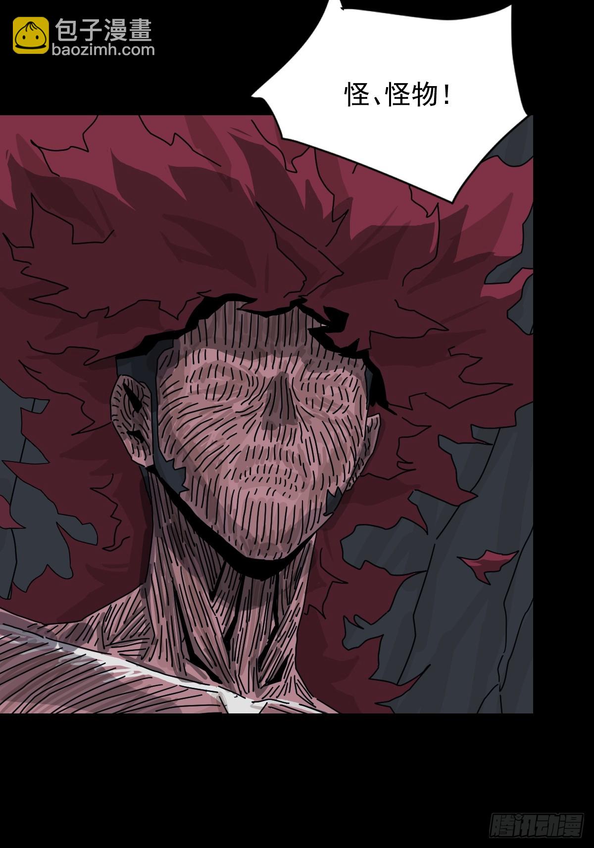 格格出嫁（二十）-第49话