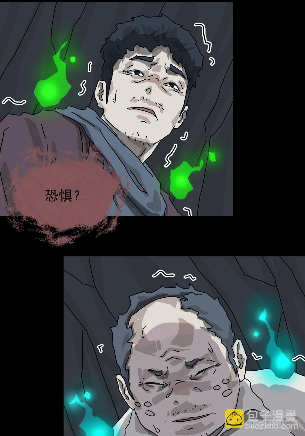 格格出嫁（二十）-第49话