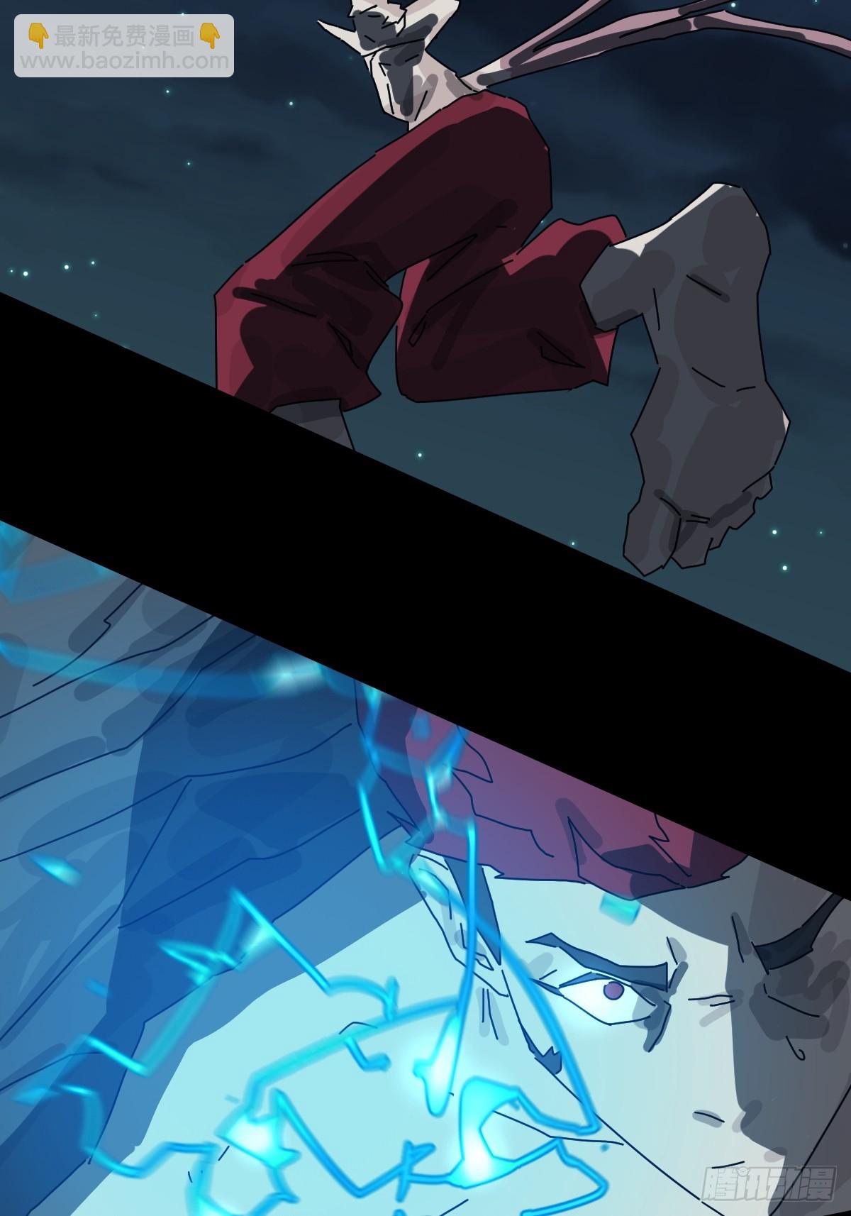 格格出嫁（二二）-第51话