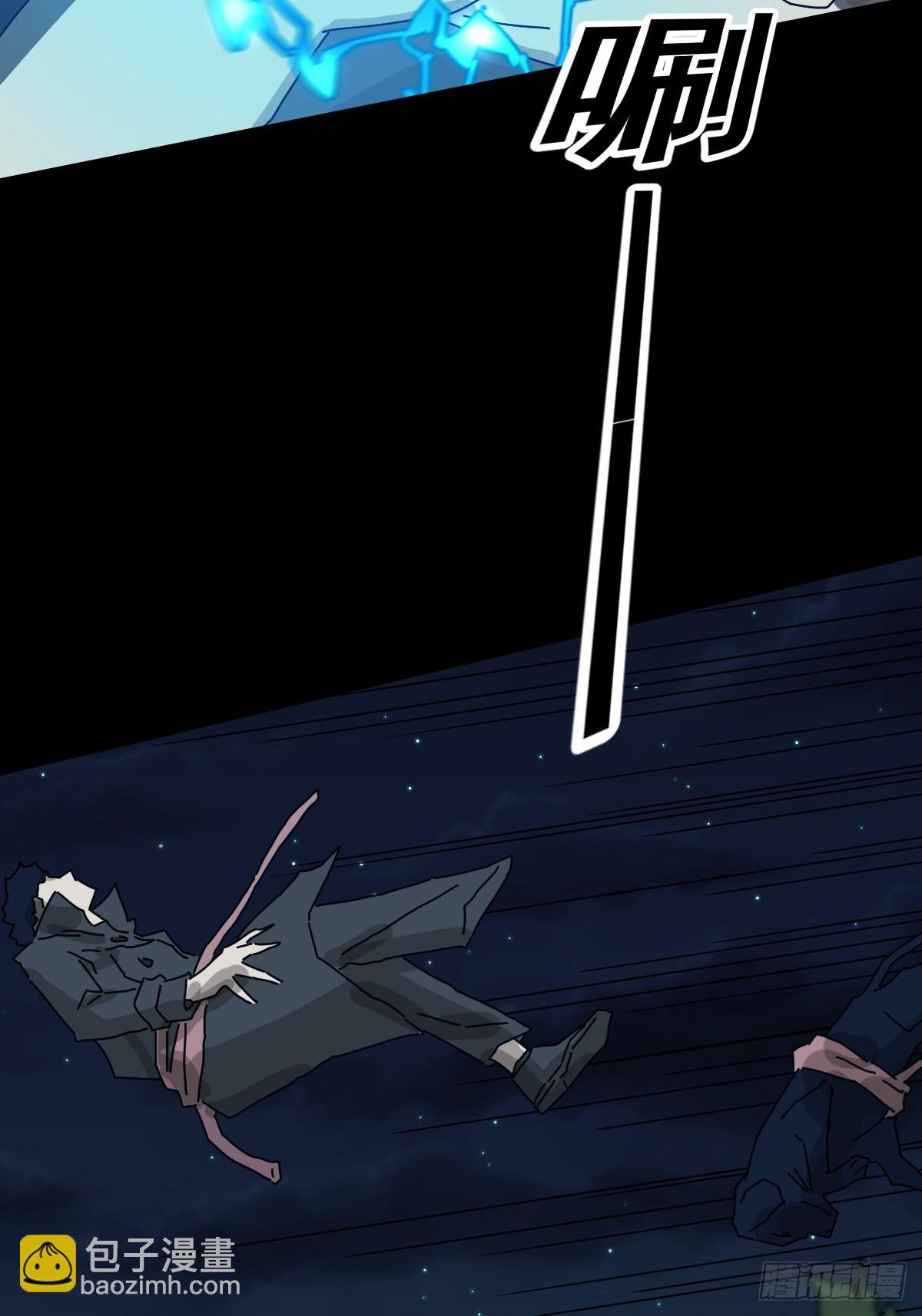 格格出嫁（二二）-第51话