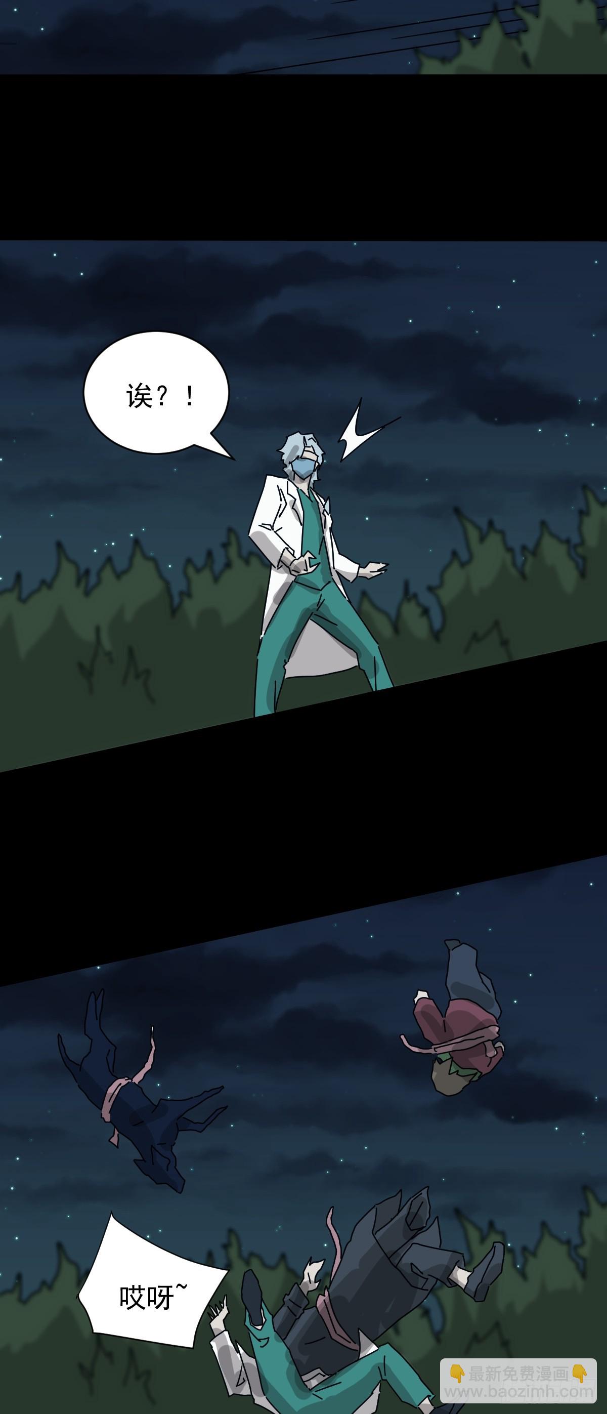 格格出嫁（二二）-第51话