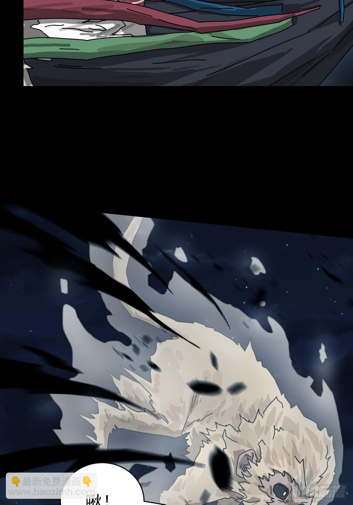 格格出嫁（二二）-第51话