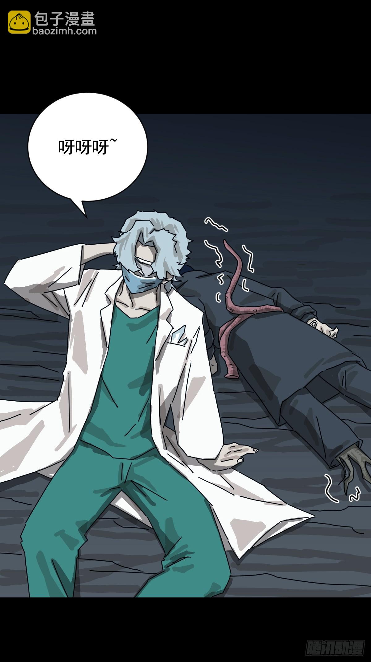 格格出嫁（二二）-第51话