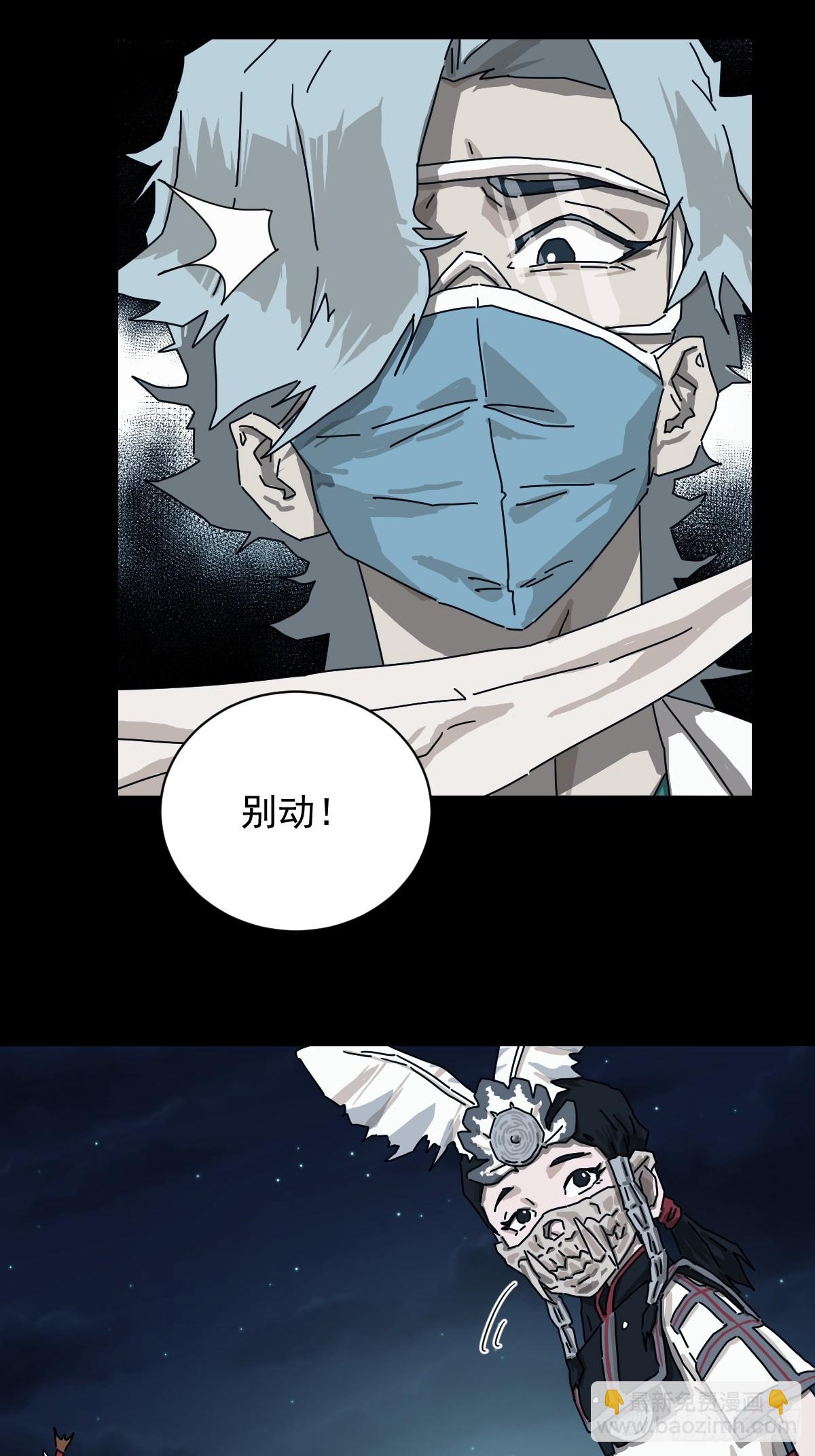 格格出嫁（二二）-第51话