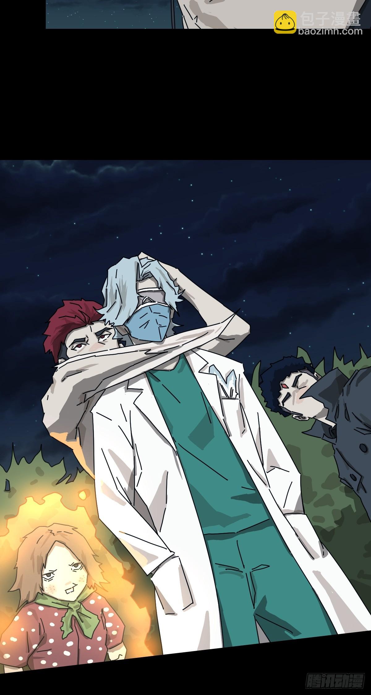 格格出嫁（二二）-第51话