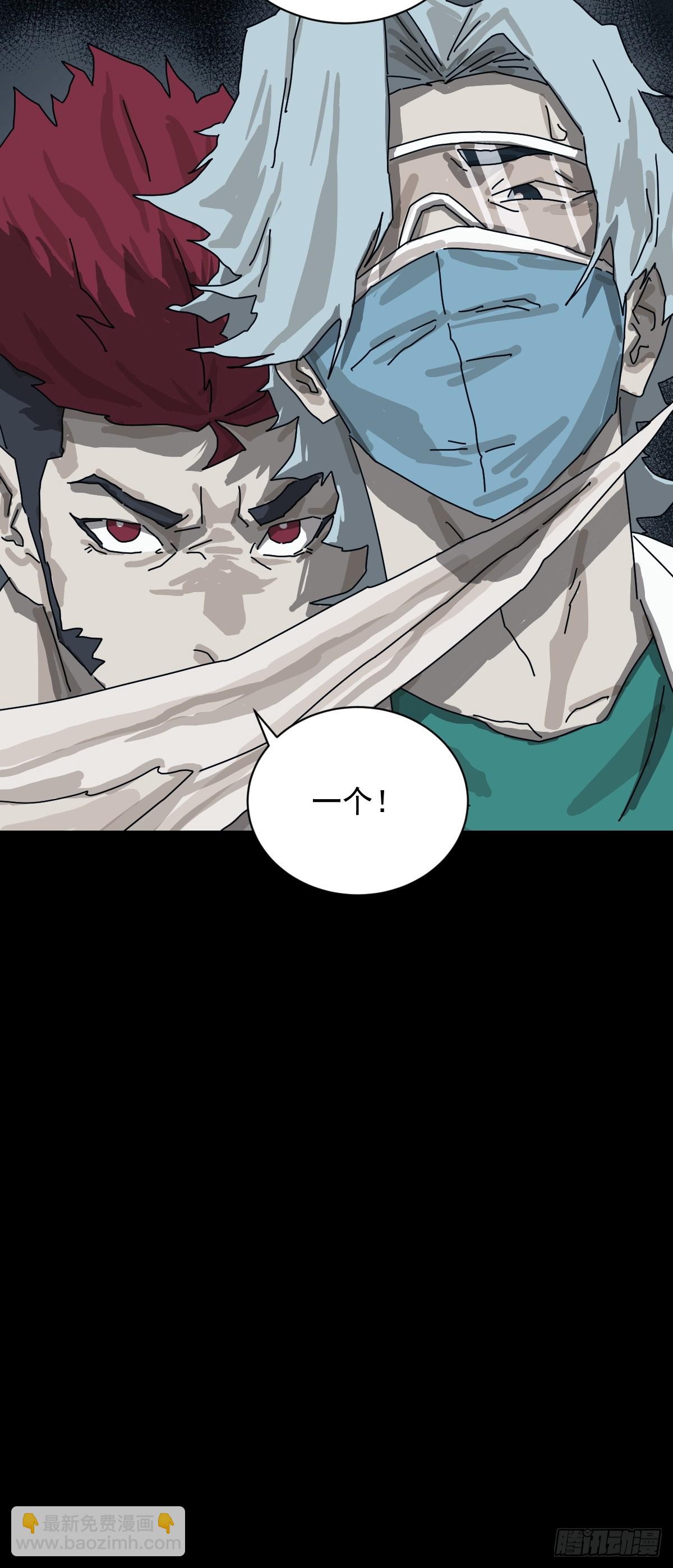 格格出嫁（二二）-第51话