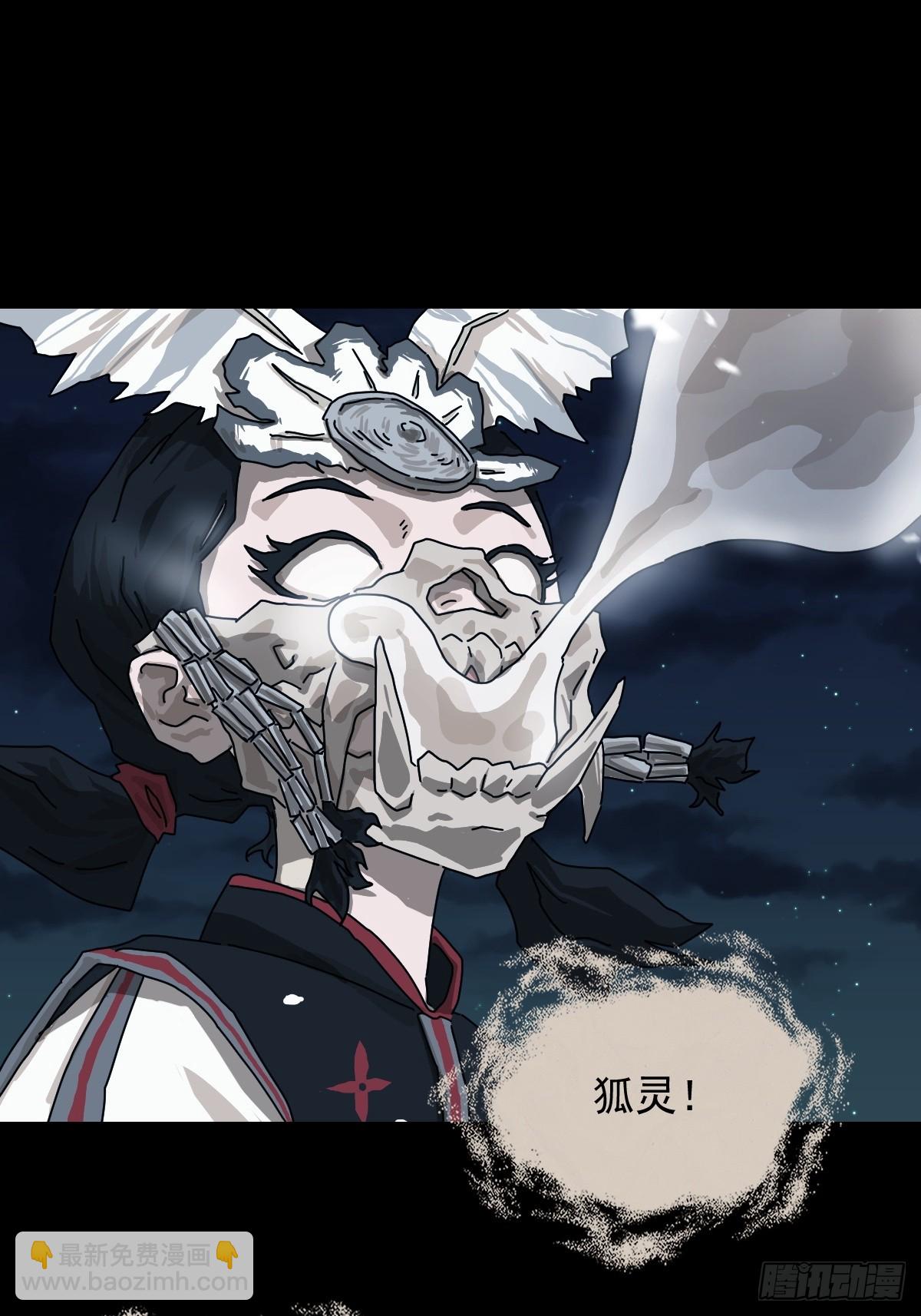 格格出嫁（二二）-第51话