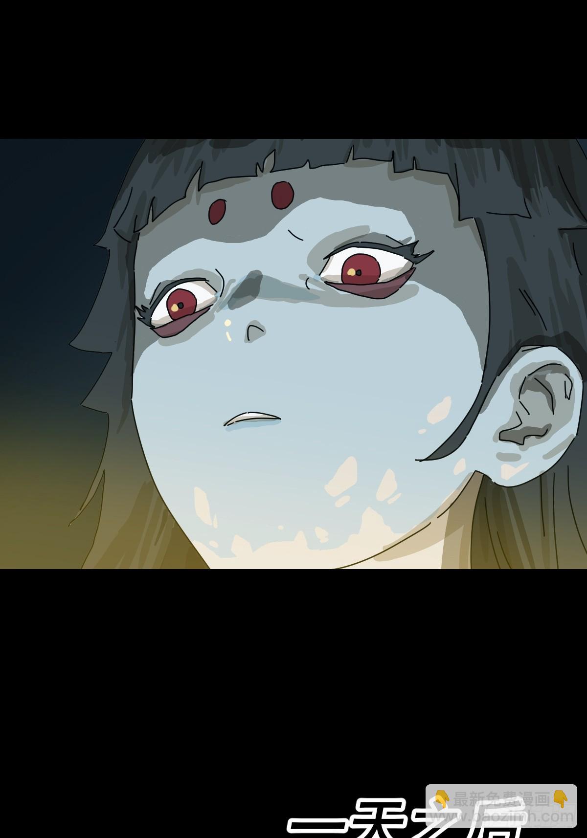 格格出嫁（二八）-第57话