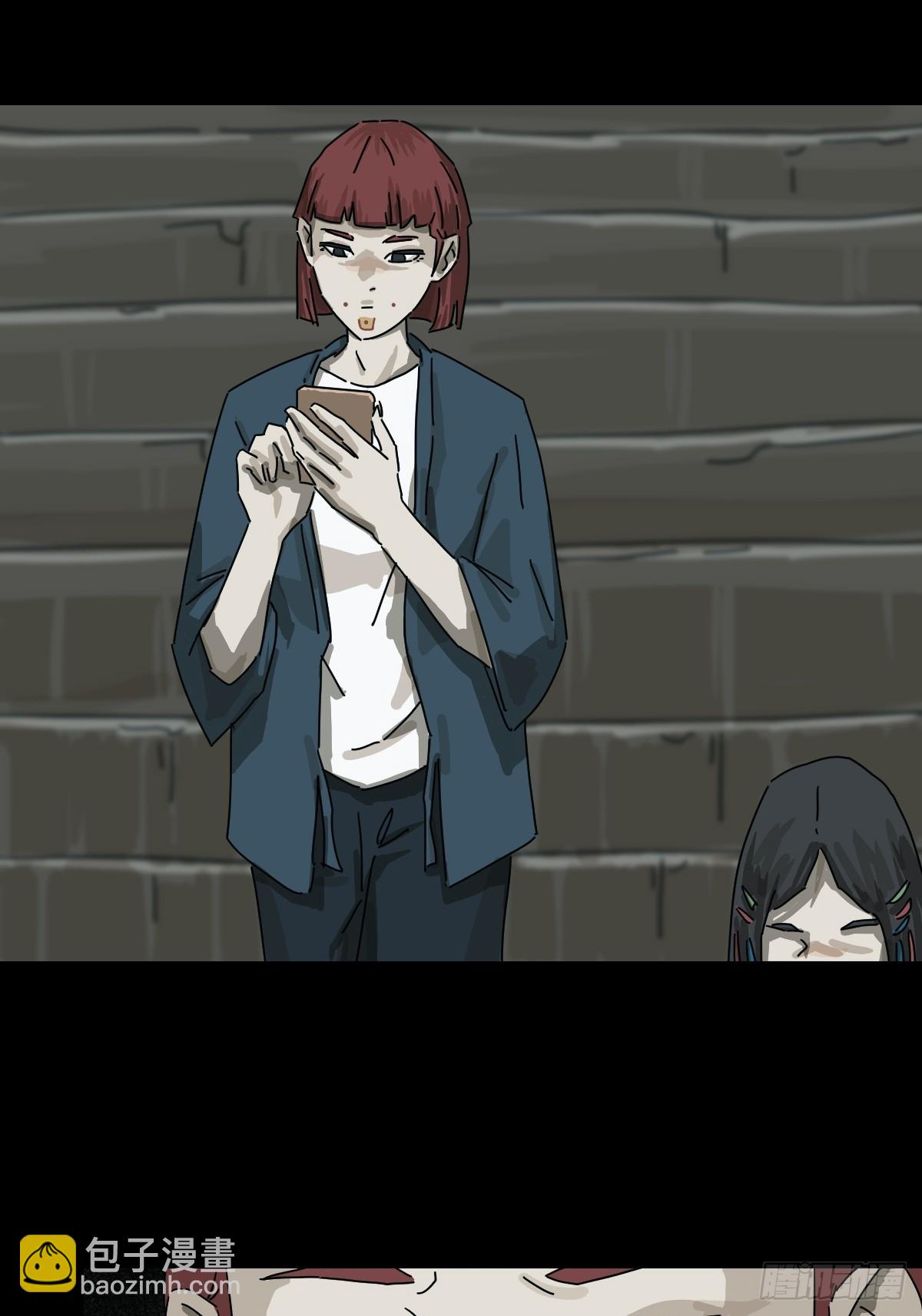 格格出嫁（二八）-第57话